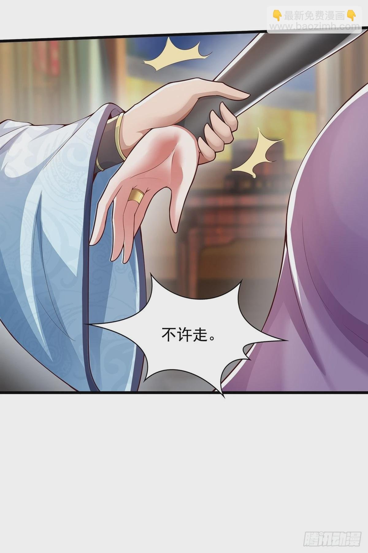 第30话-师父饿了~