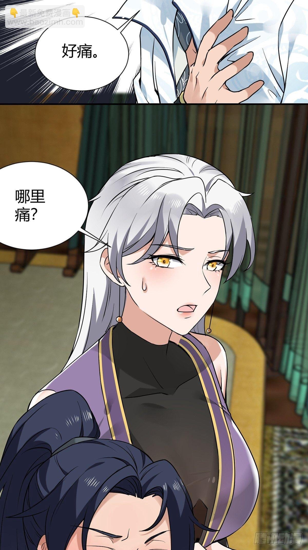 第31话-魔君的传说！