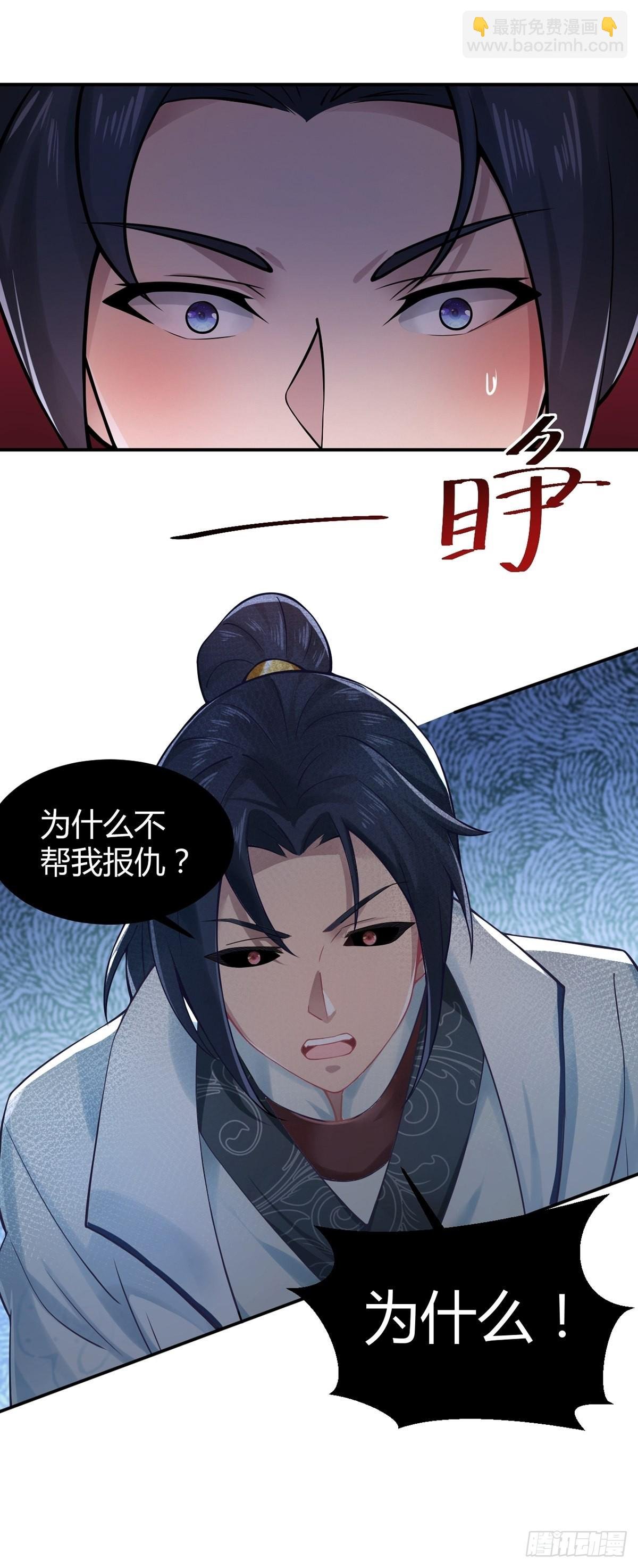 第31话-魔君的传说！
