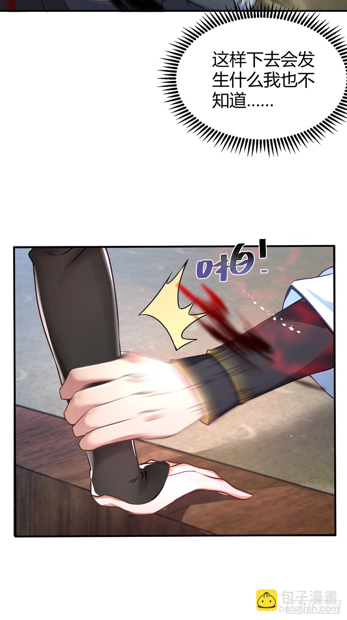 第31话-魔君的传说！