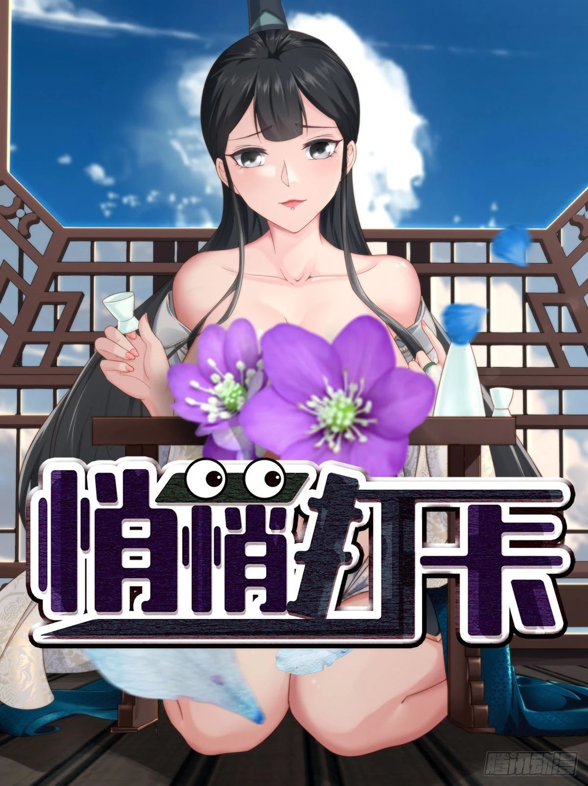 第33话-过去的故事
