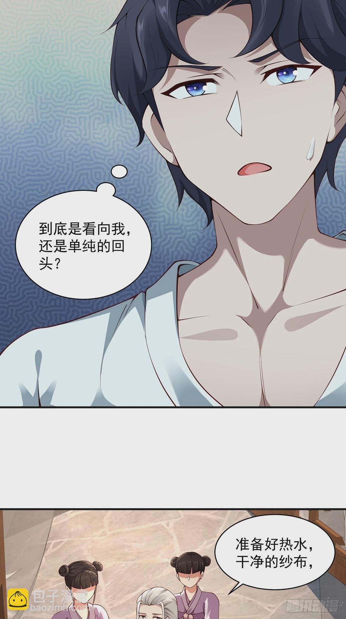 第33话-过去的故事