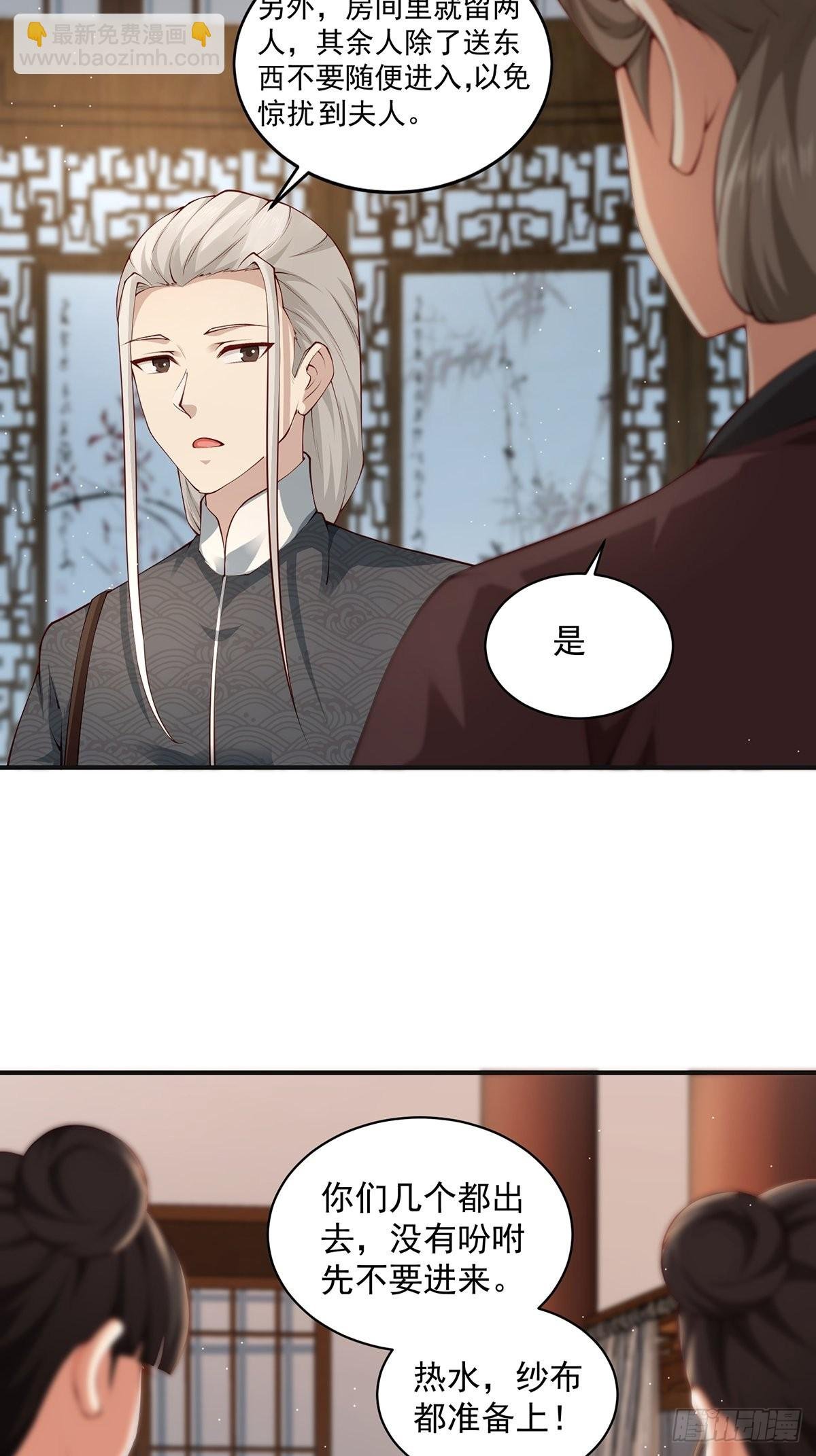 第33话-过去的故事