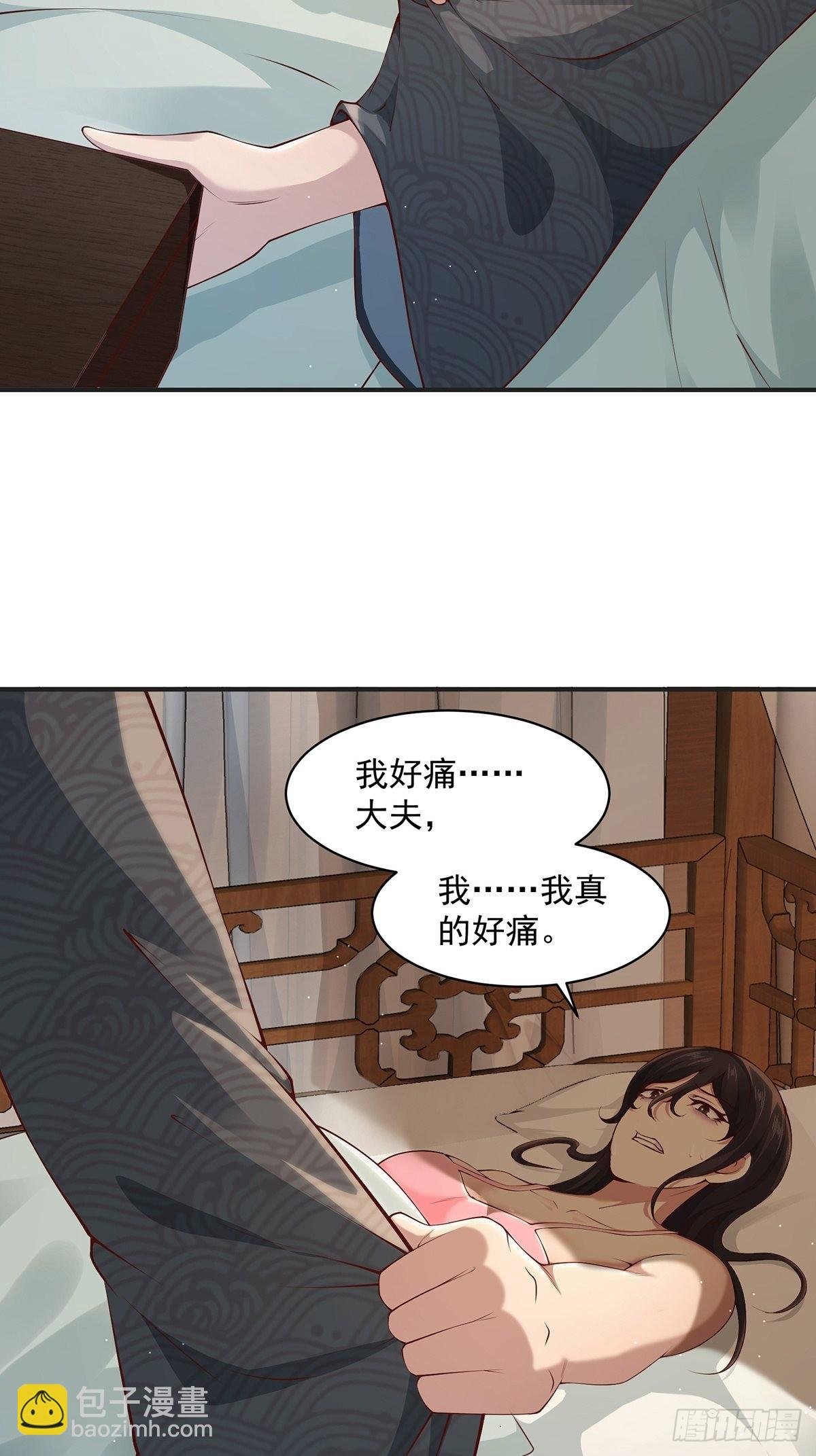第33话-过去的故事