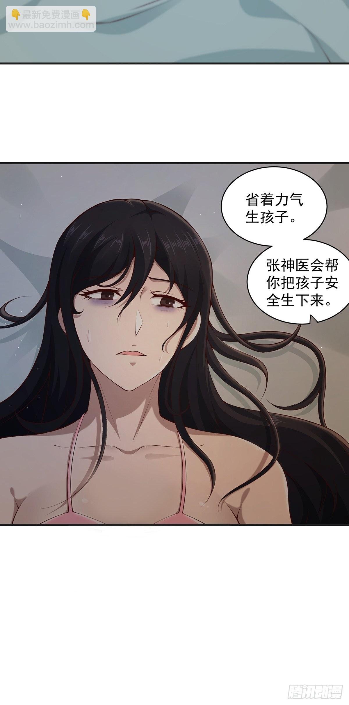 第33话-过去的故事