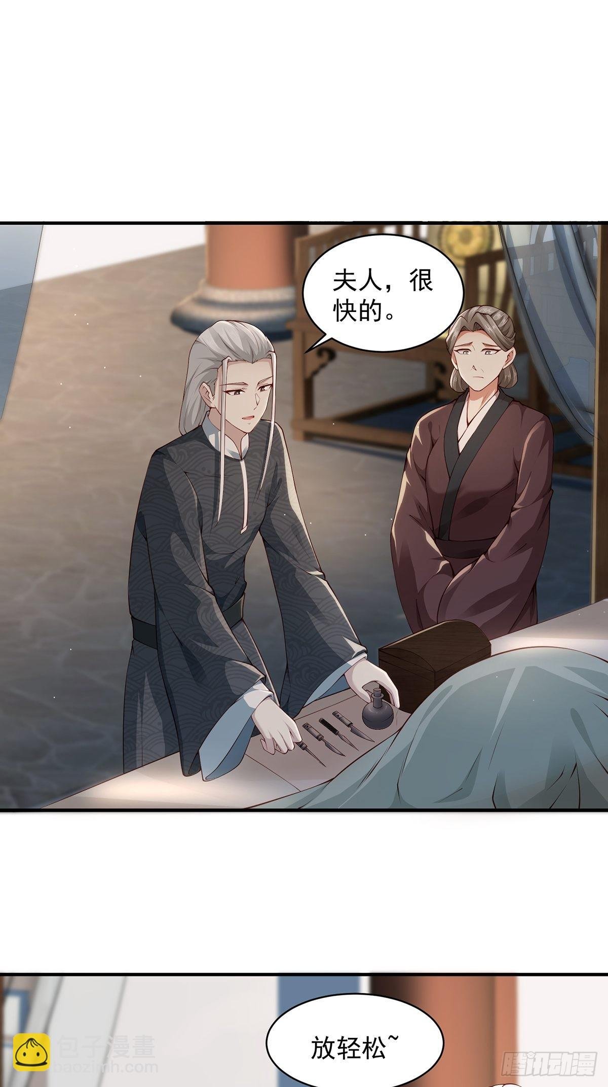 第33话-过去的故事
