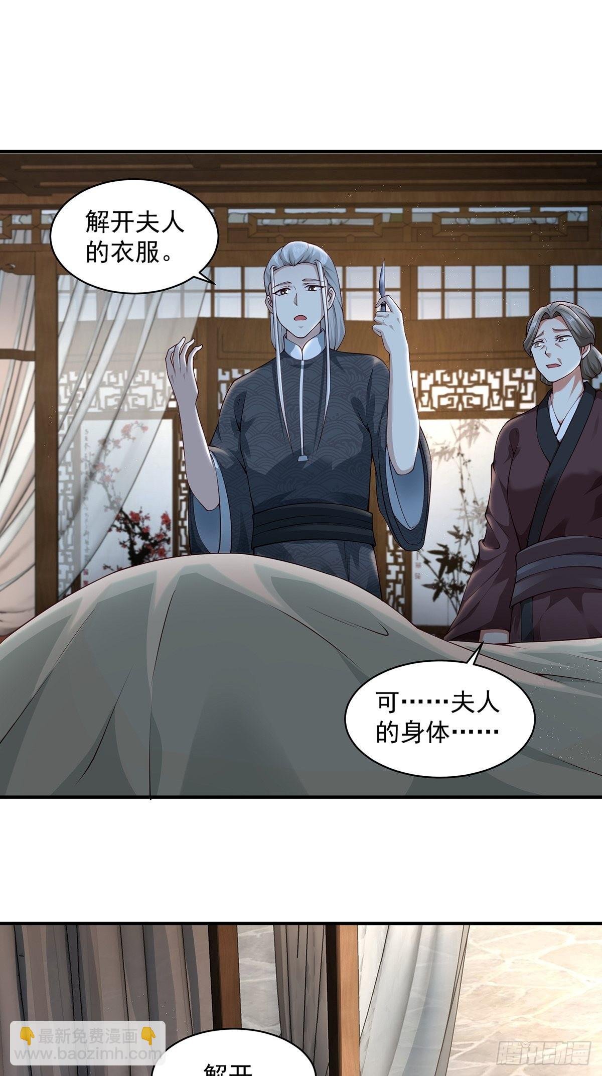 第33话-过去的故事
