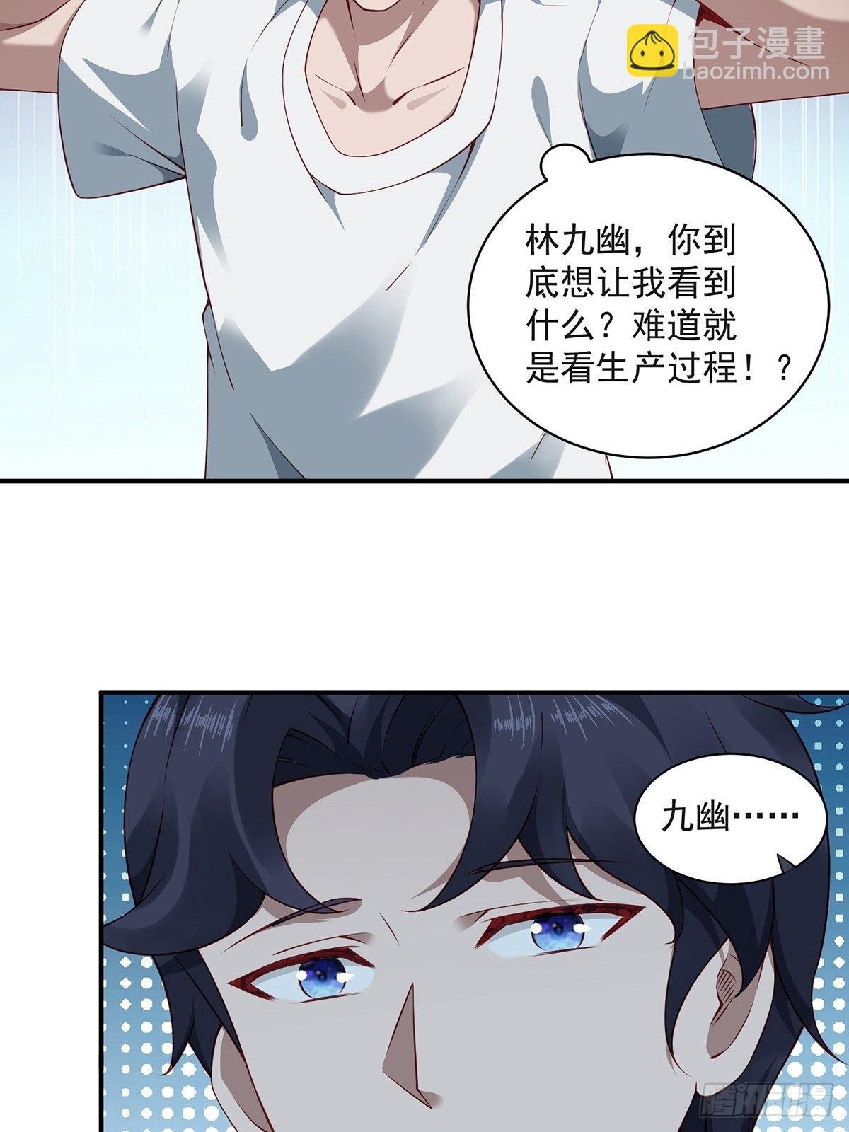 第33话-过去的故事