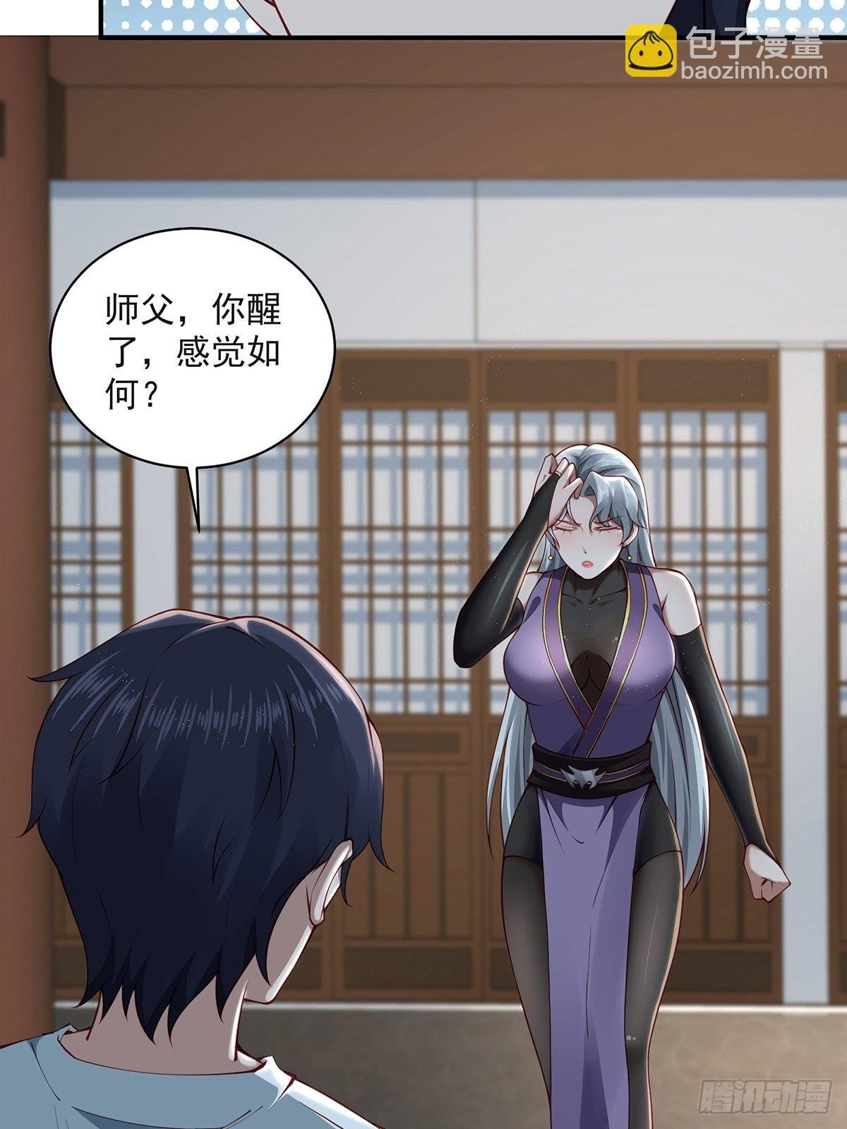 第33话-过去的故事