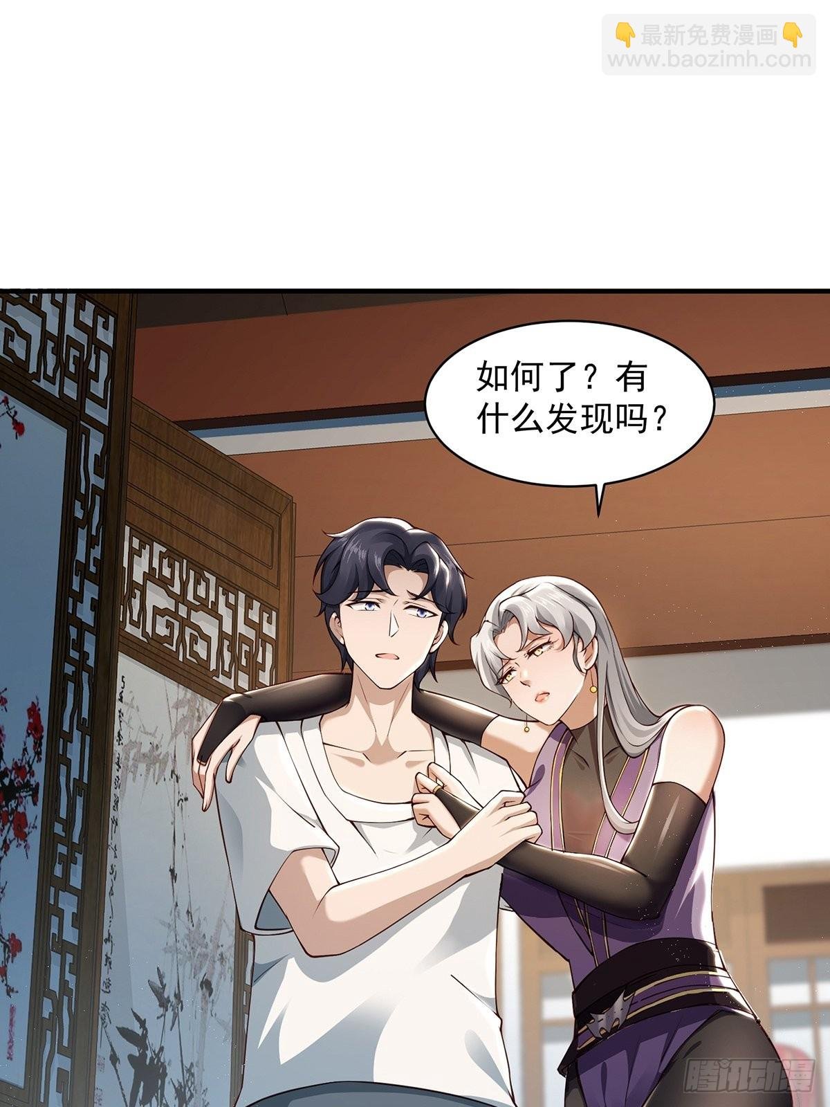 第33话-过去的故事