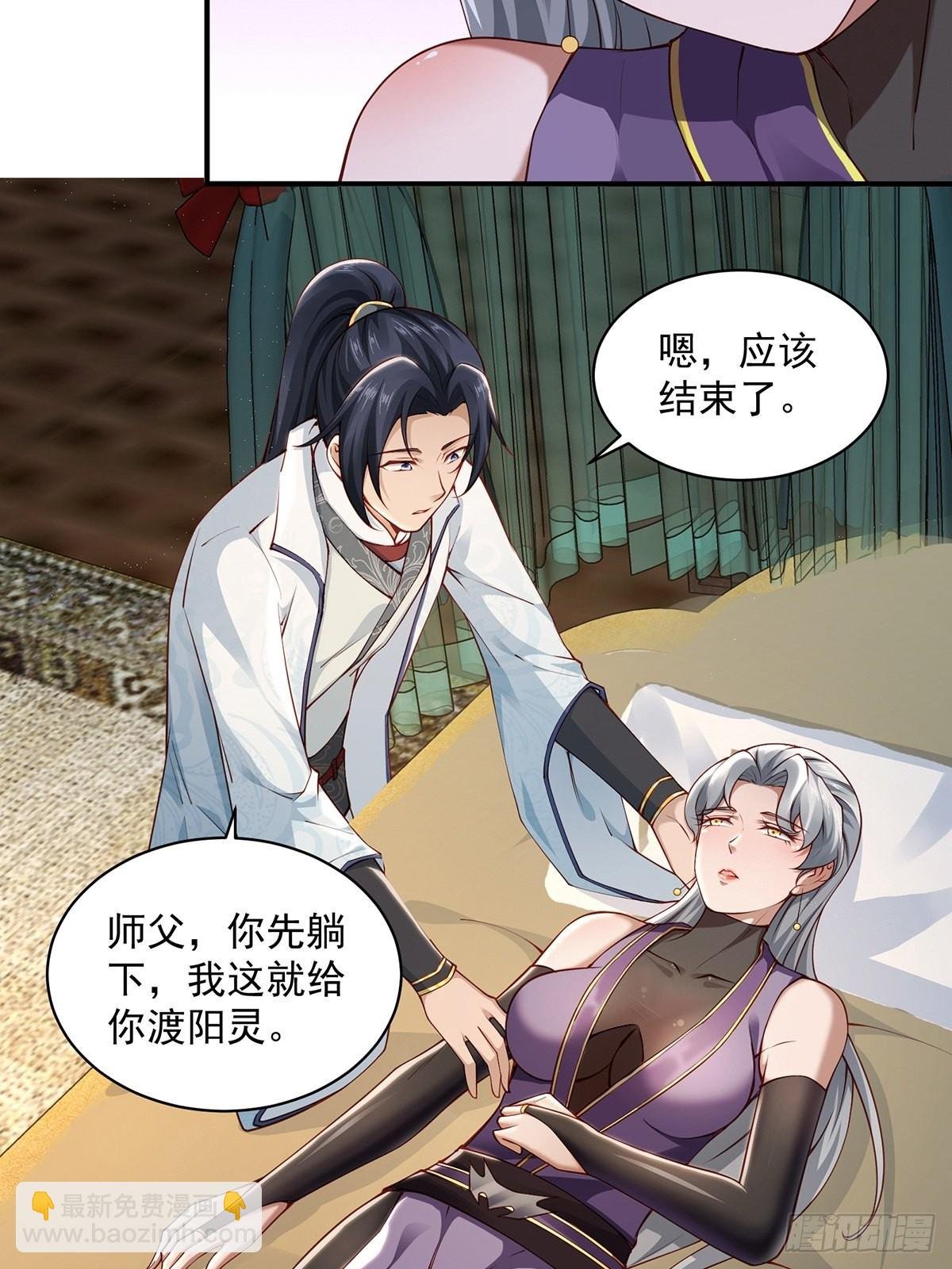 第33话-过去的故事