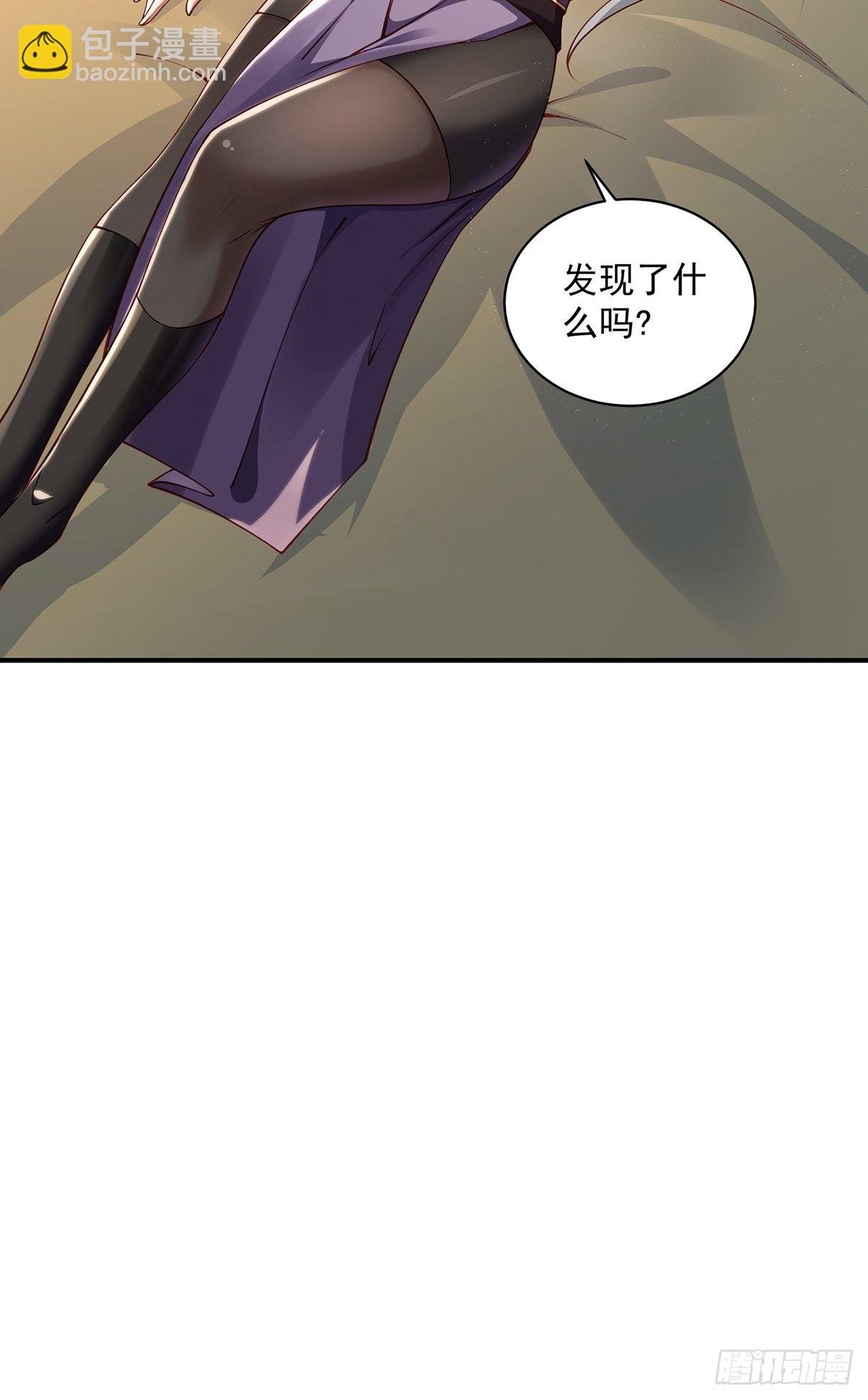 第33话-过去的故事