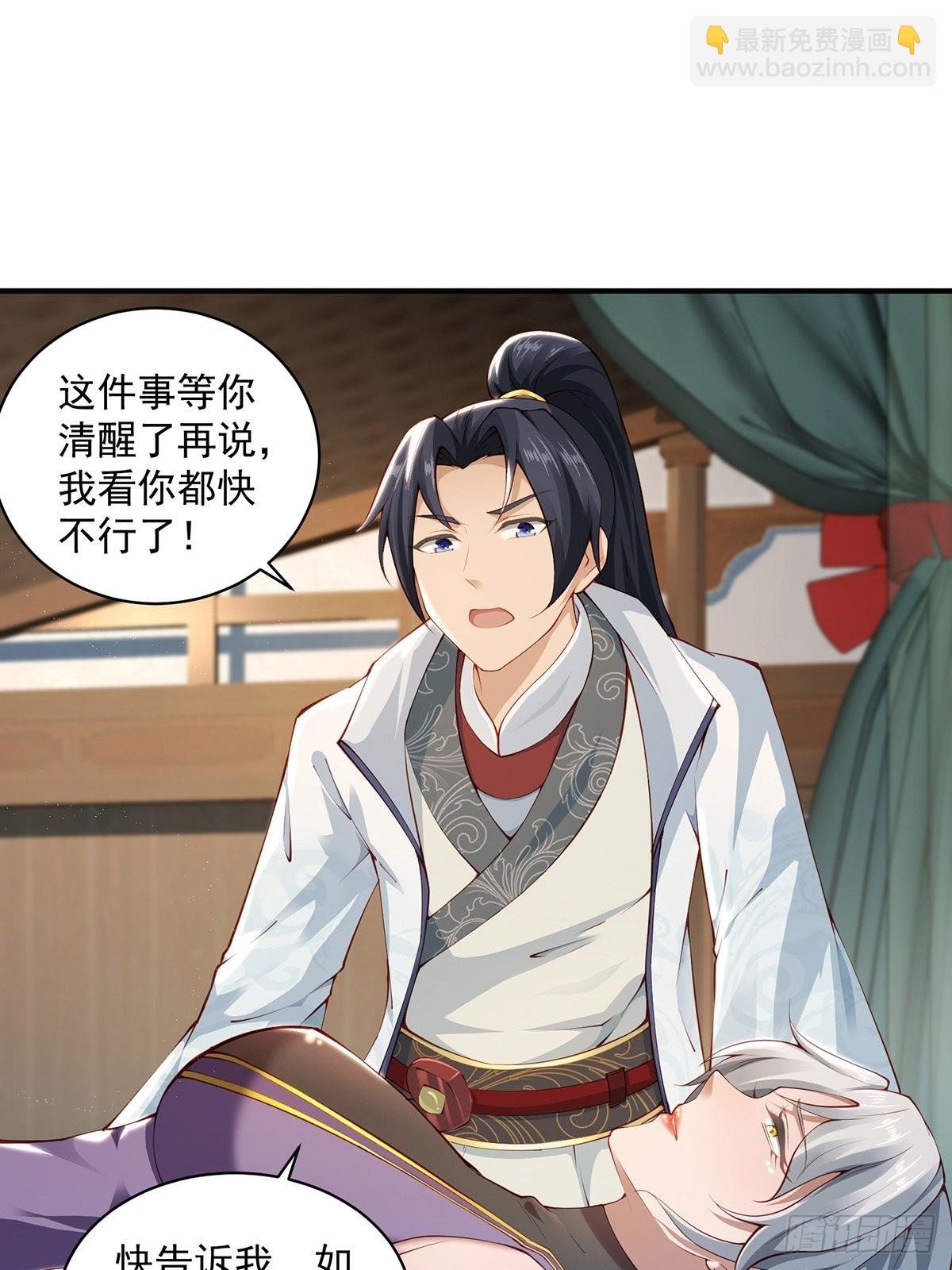 第33话-过去的故事
