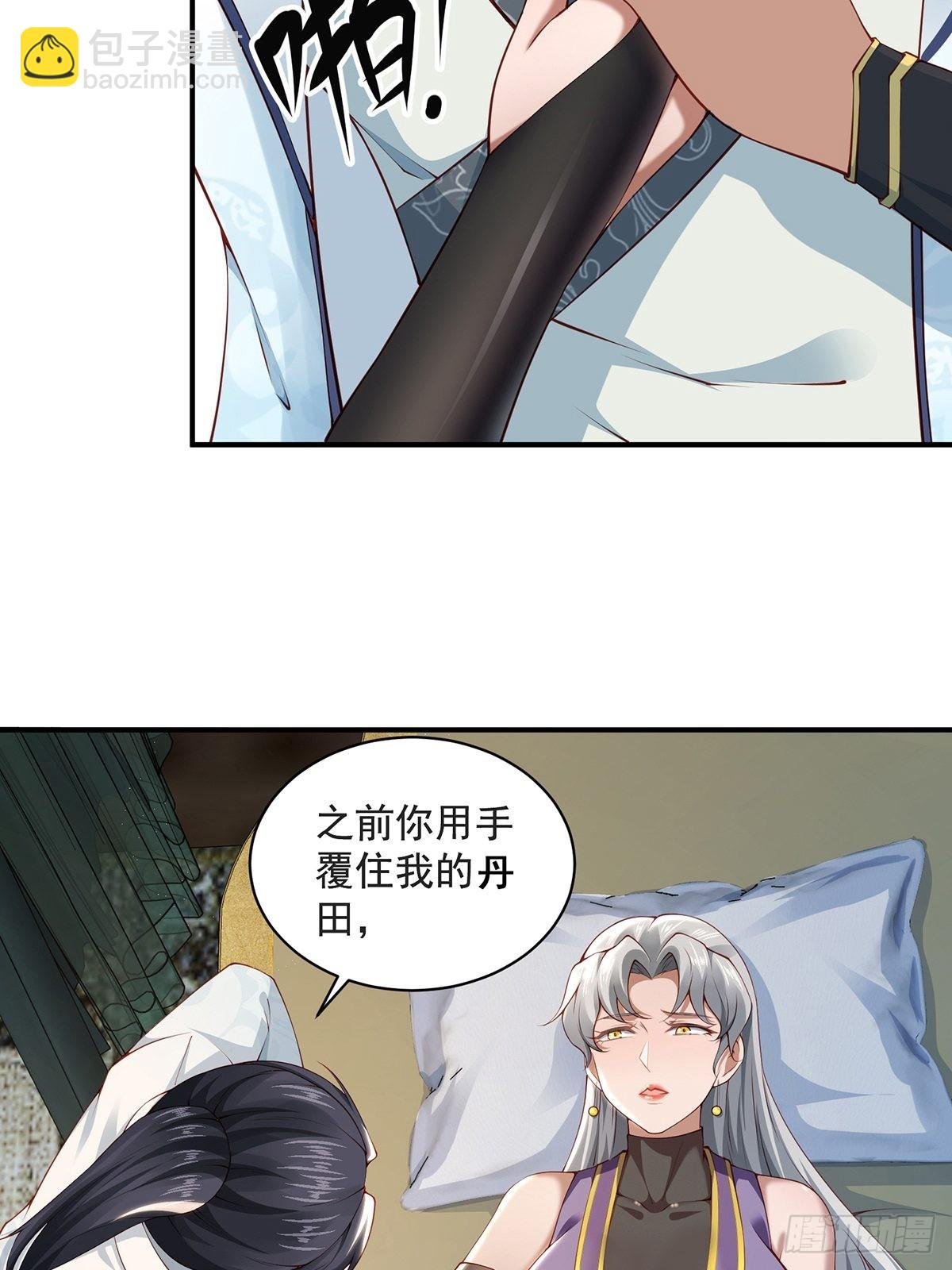 第33话-过去的故事