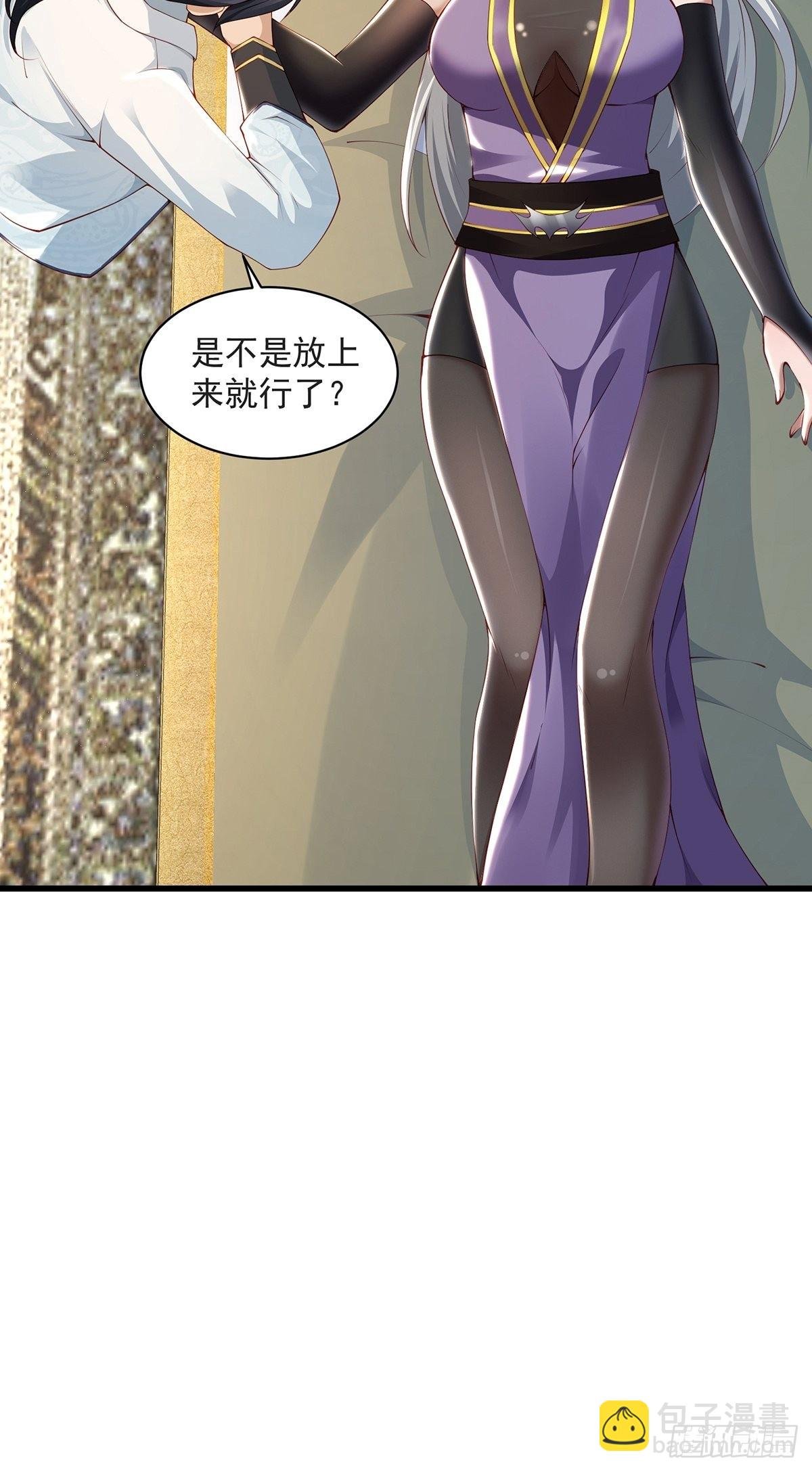 第33话-过去的故事