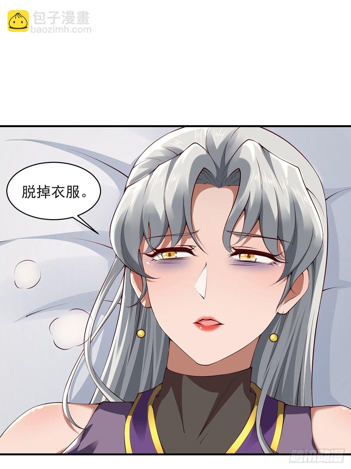 第33话-过去的故事