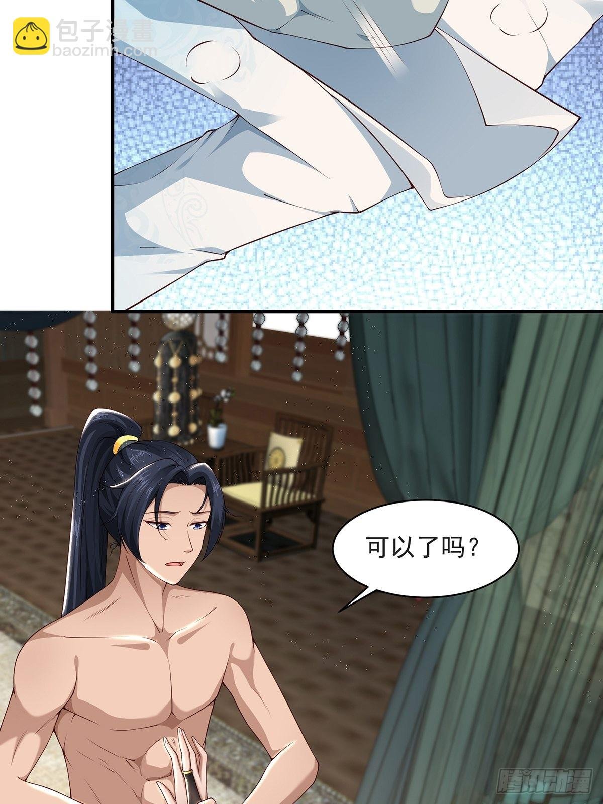 第33话-过去的故事