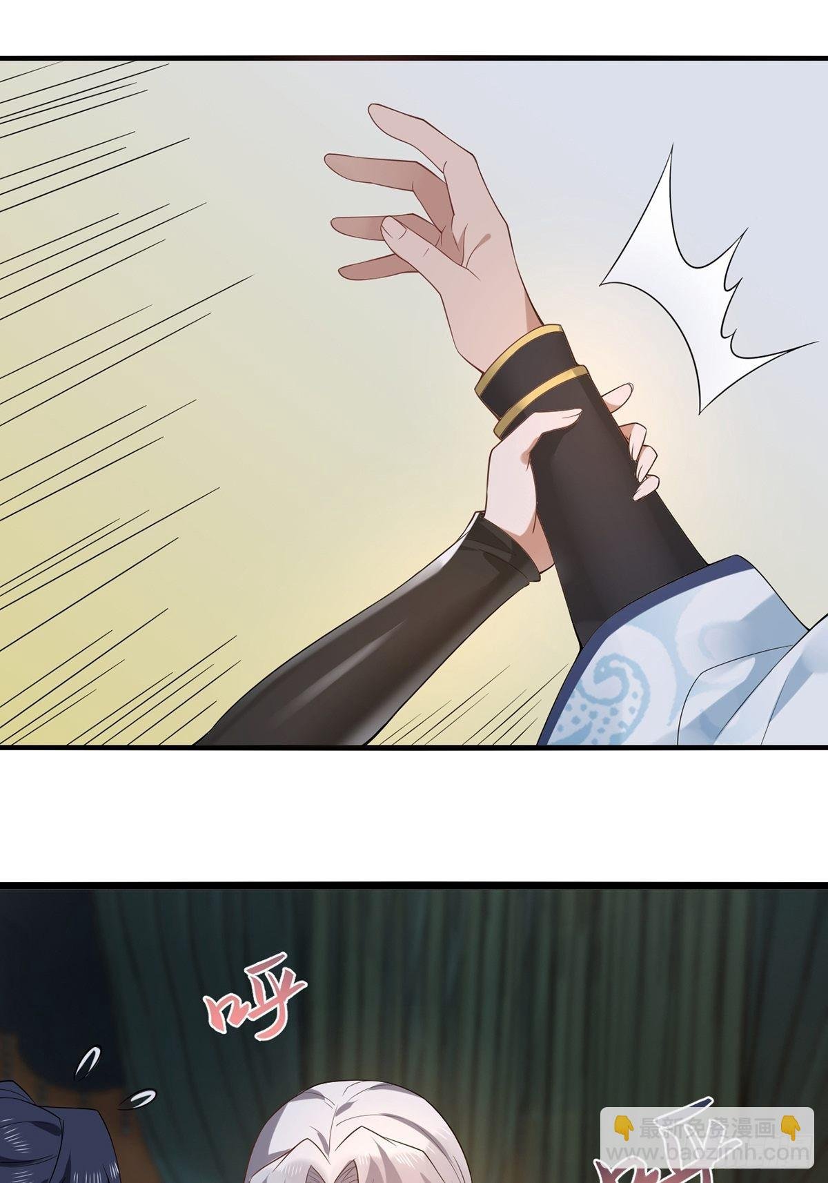 第34话-师父中毒了？