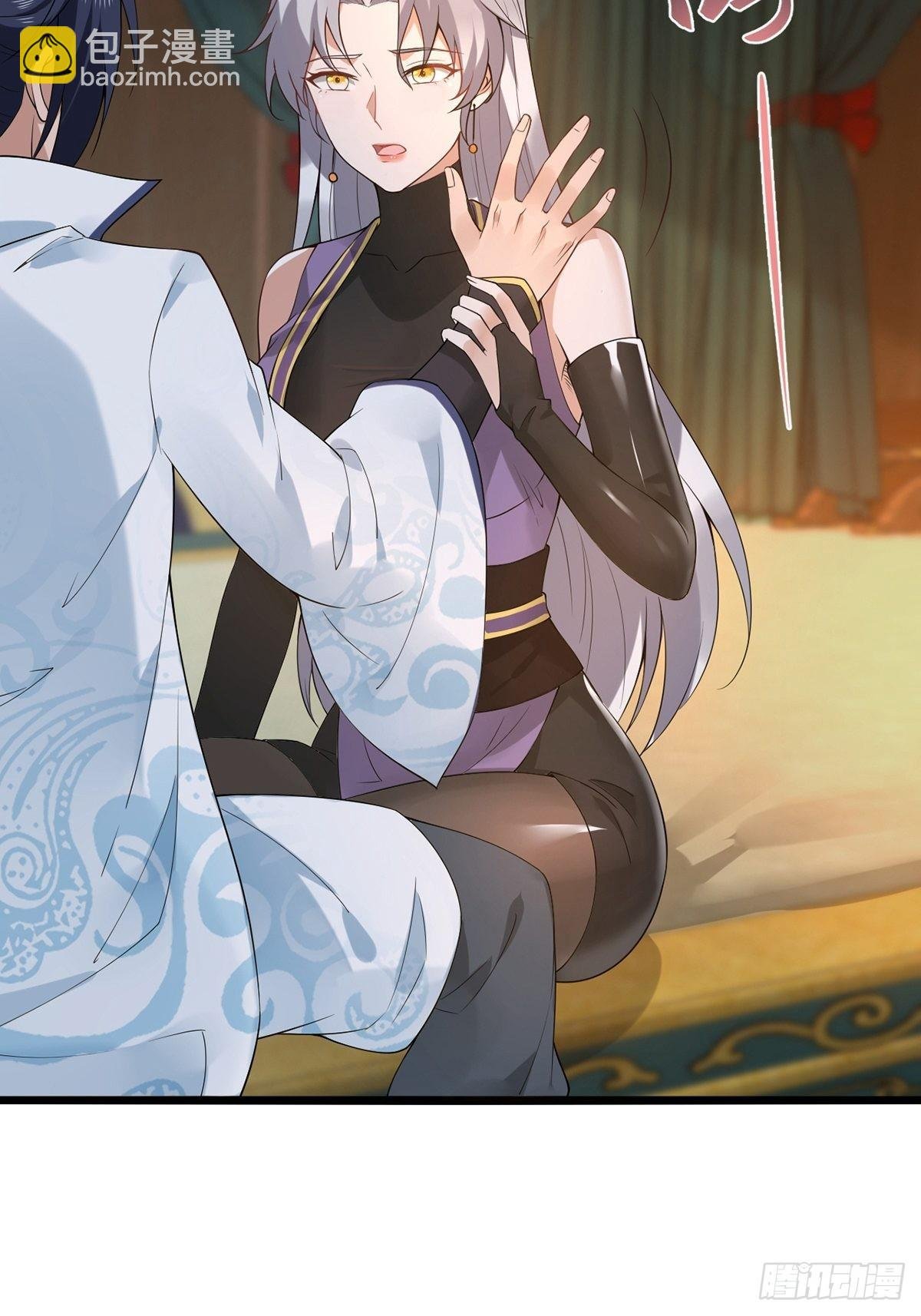 第34话-师父中毒了？