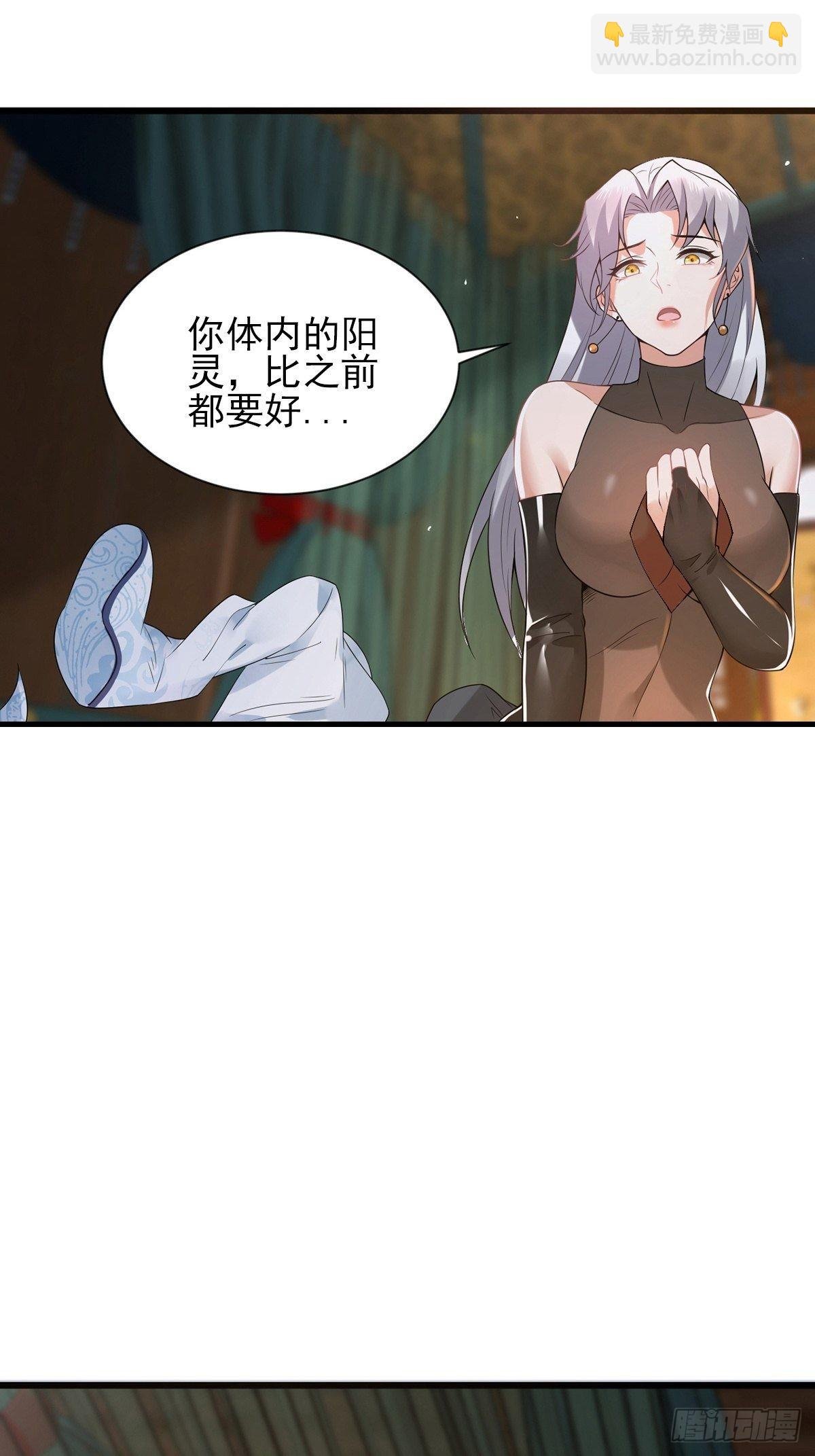 第34话-师父中毒了？