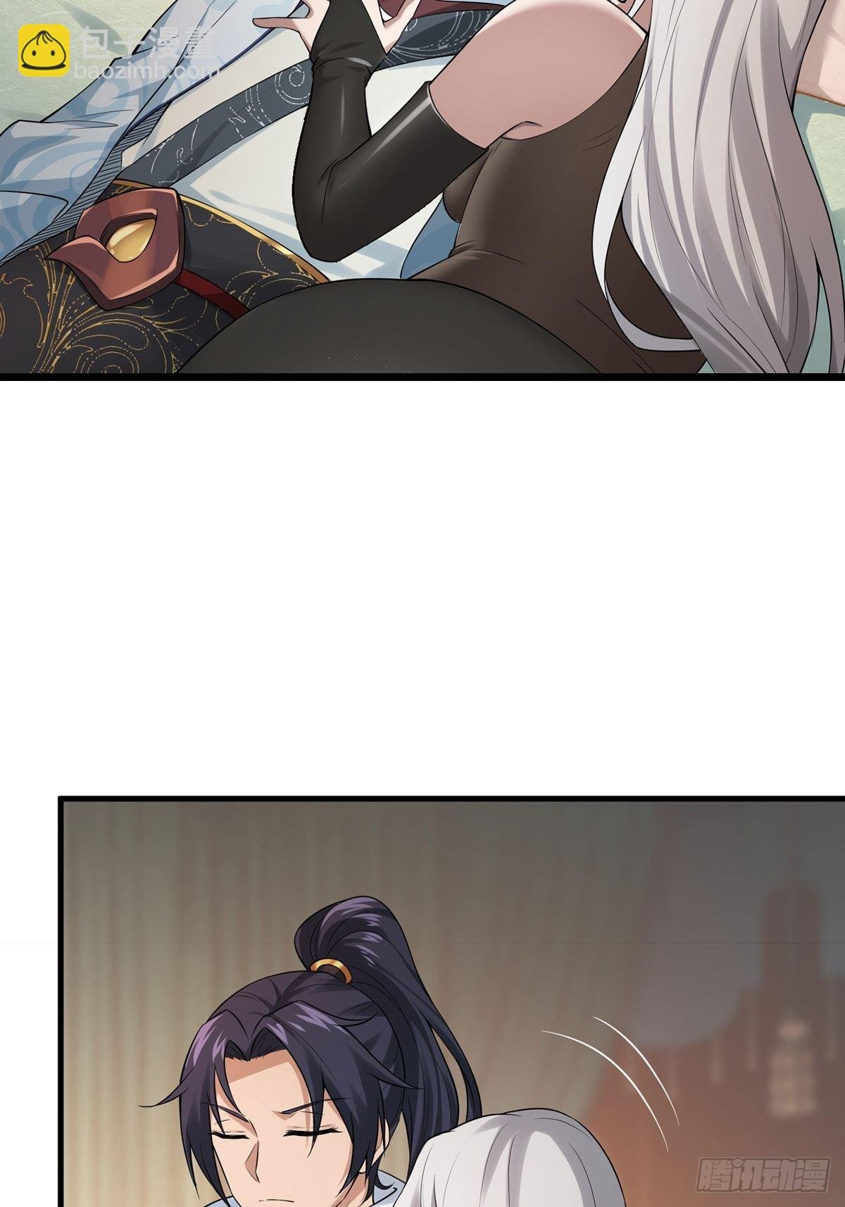 第34话-师父中毒了？