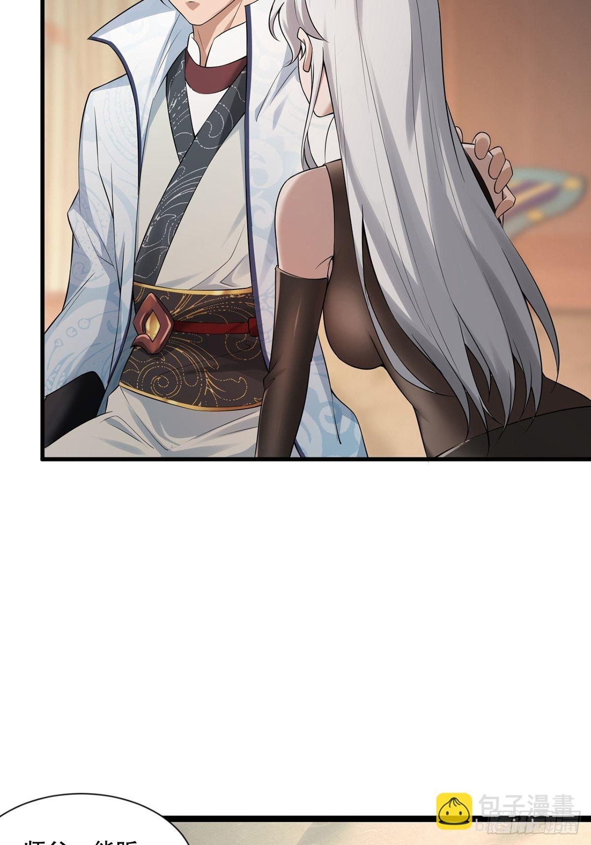 第34话-师父中毒了？