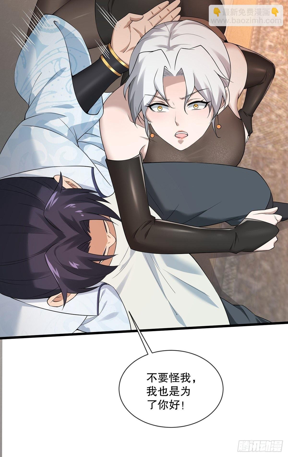 第34话-师父中毒了？