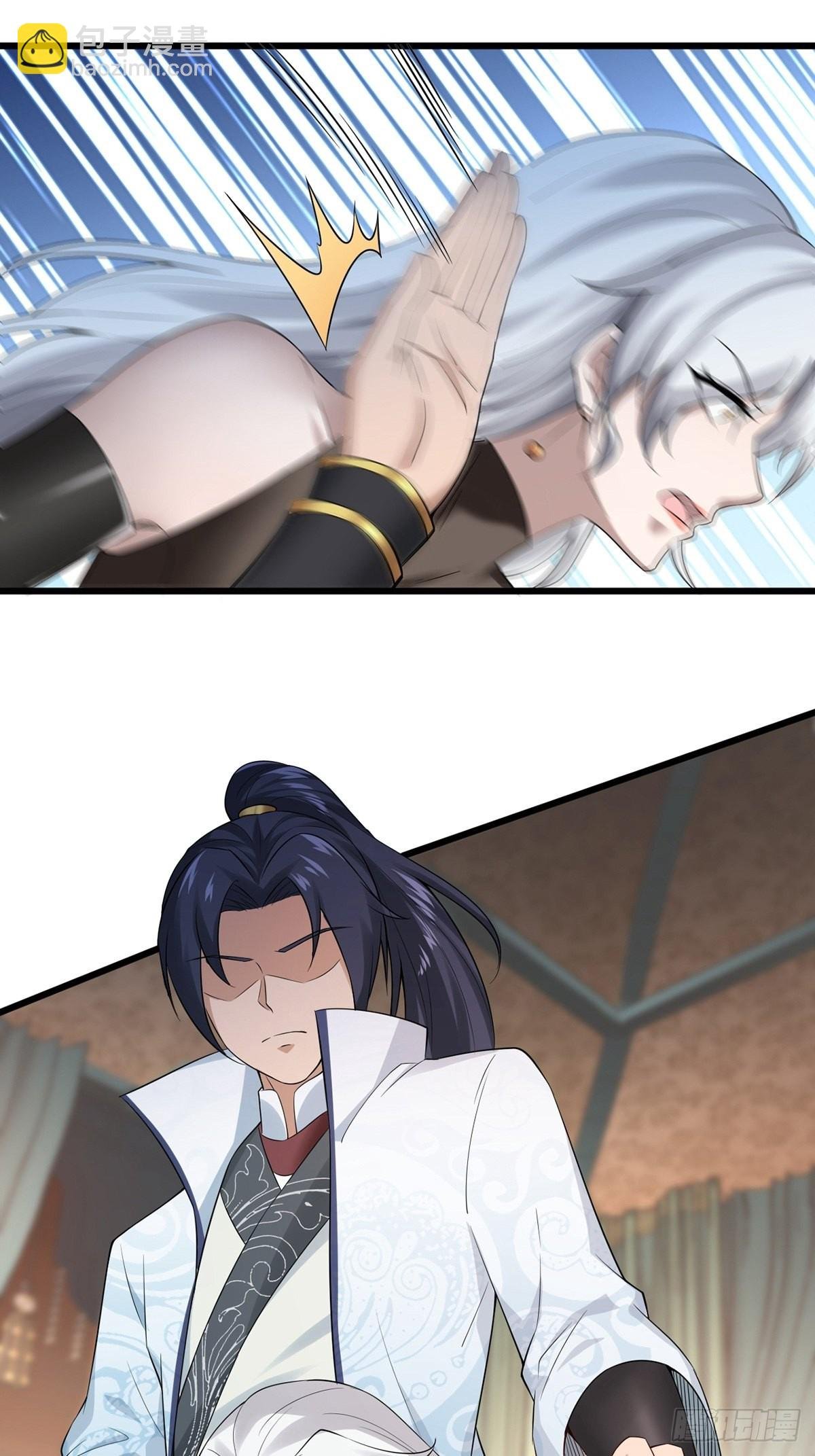 第34话-师父中毒了？