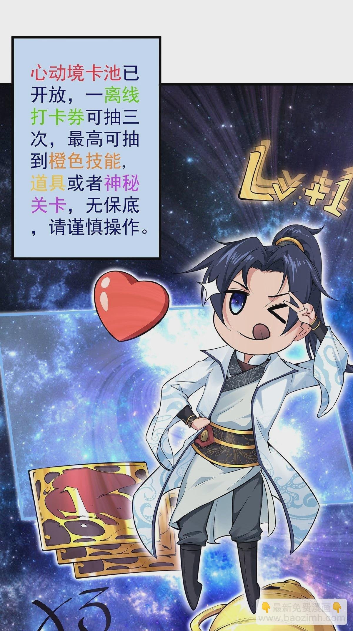 第35话-诡异的紫色丝线