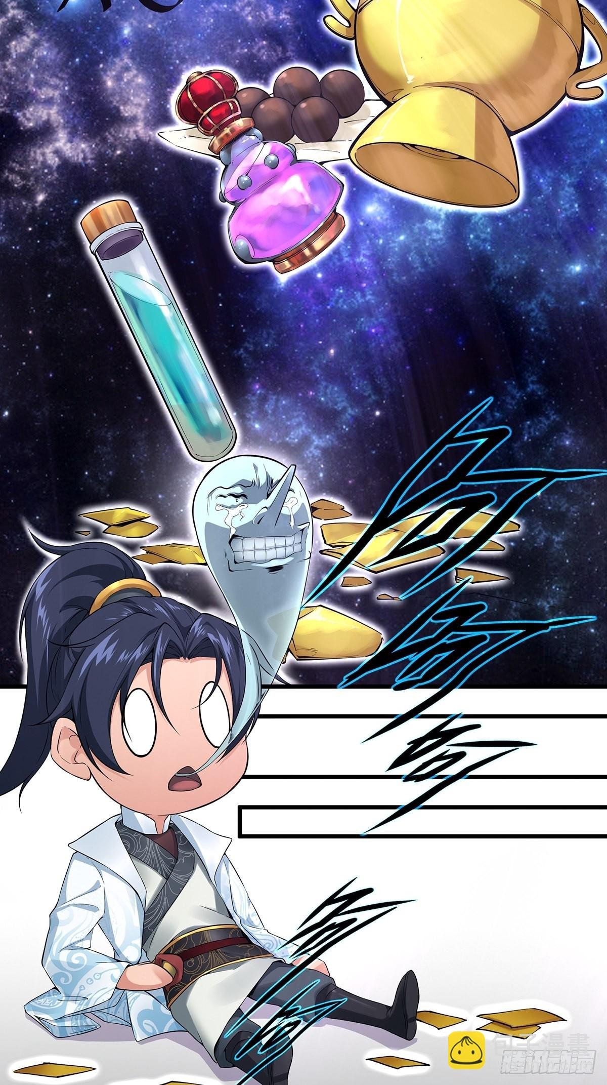 第35话-诡异的紫色丝线