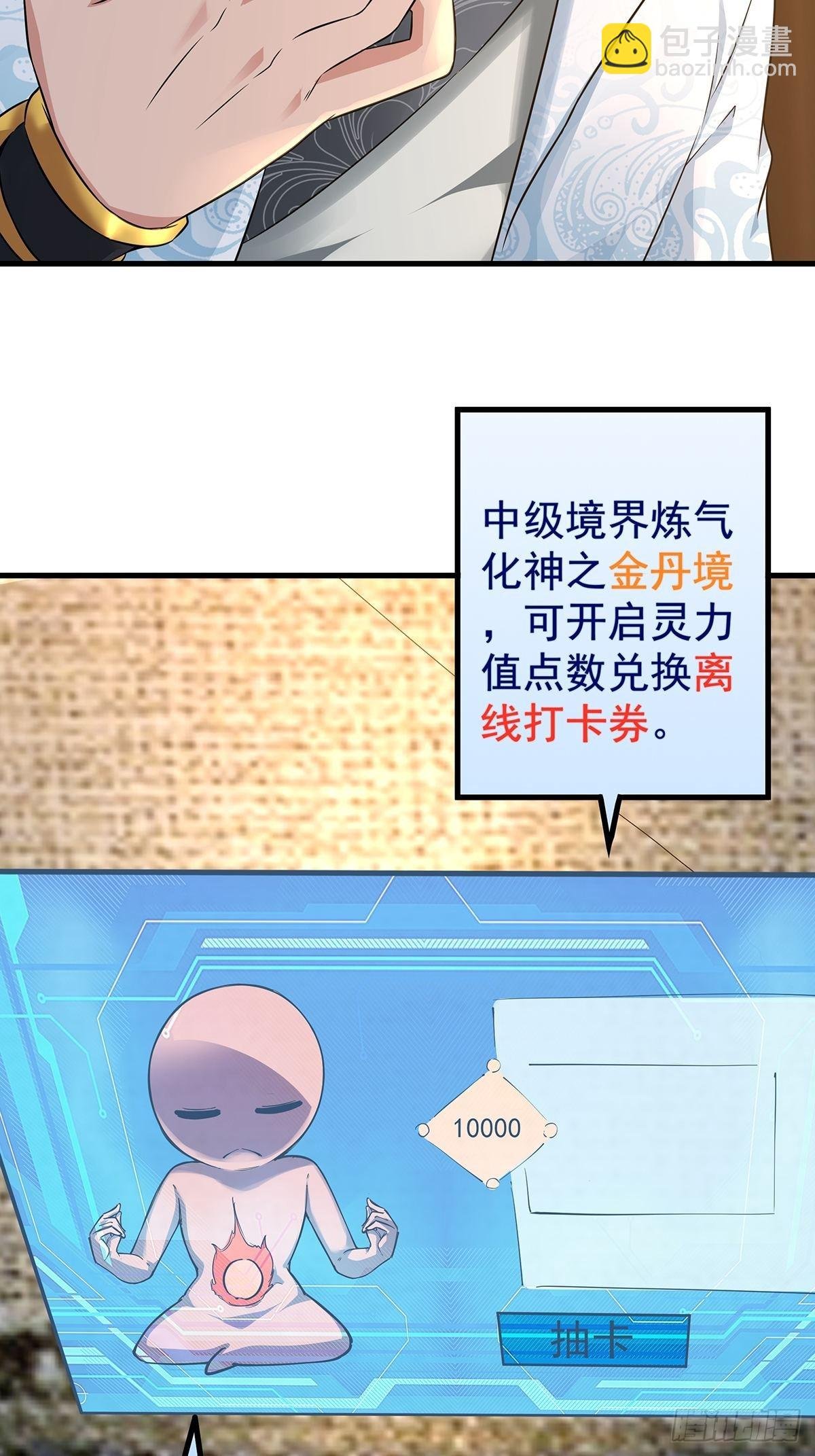 第35话-诡异的紫色丝线