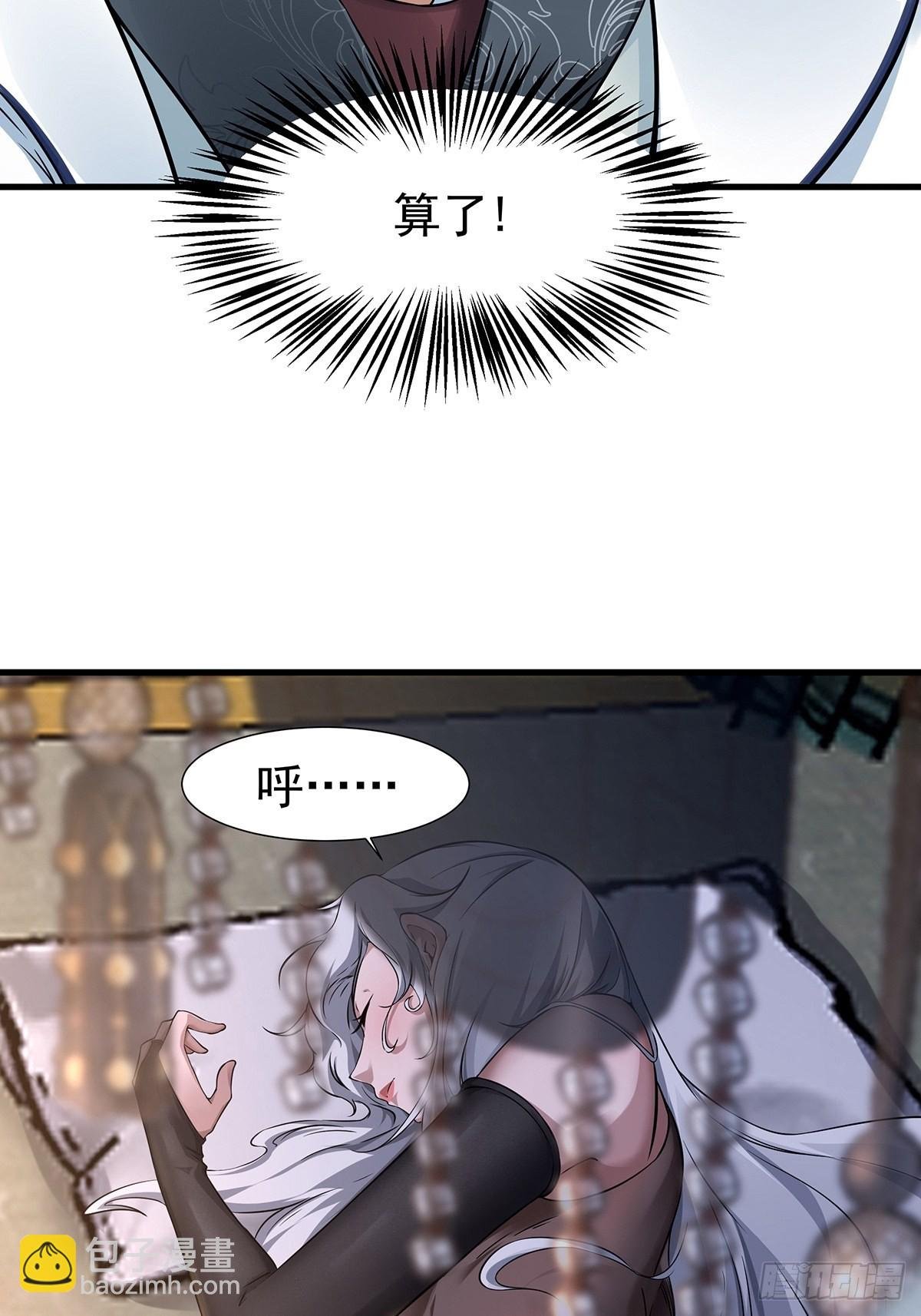 第35话-诡异的紫色丝线