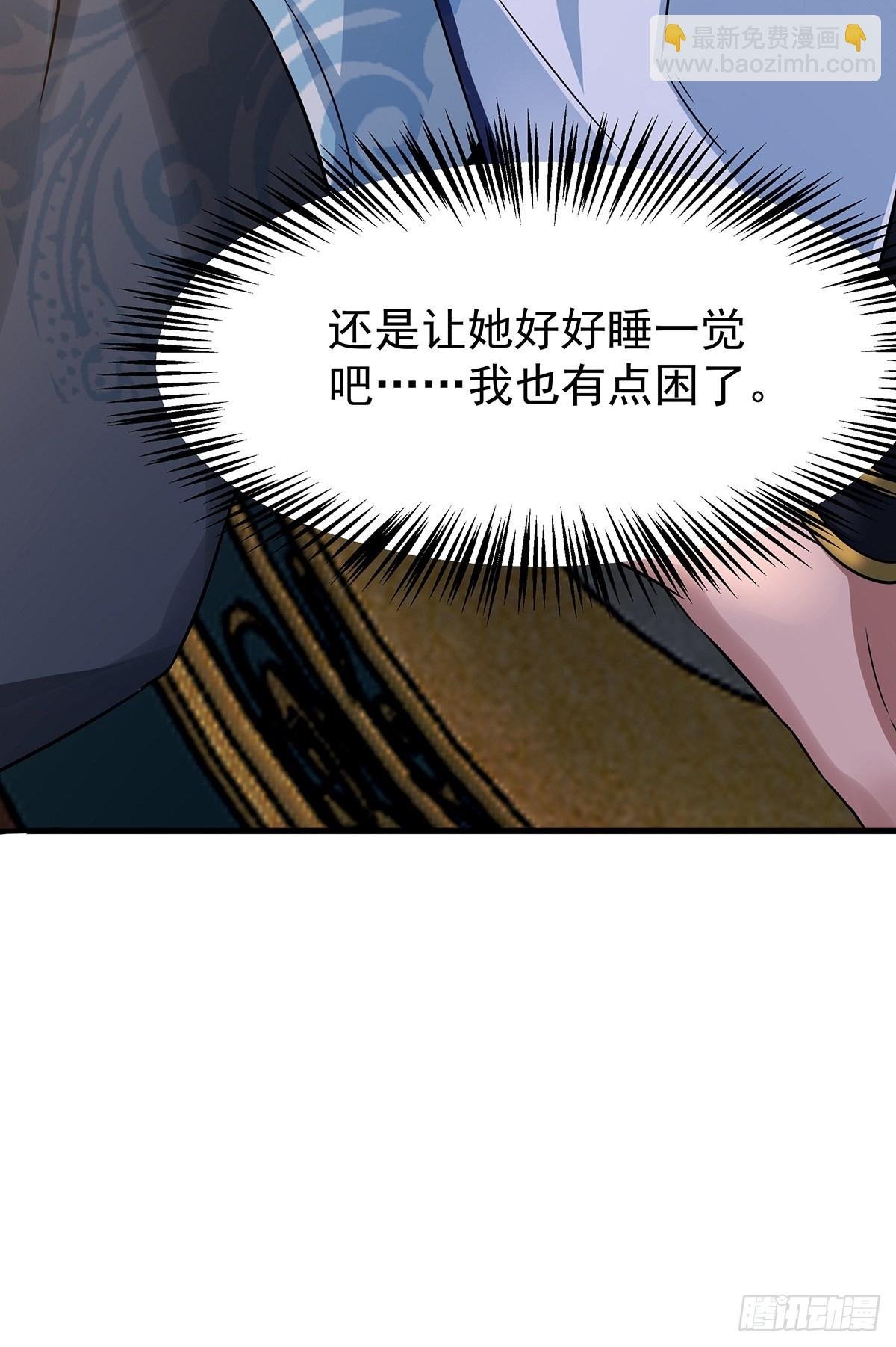 第35话-诡异的紫色丝线