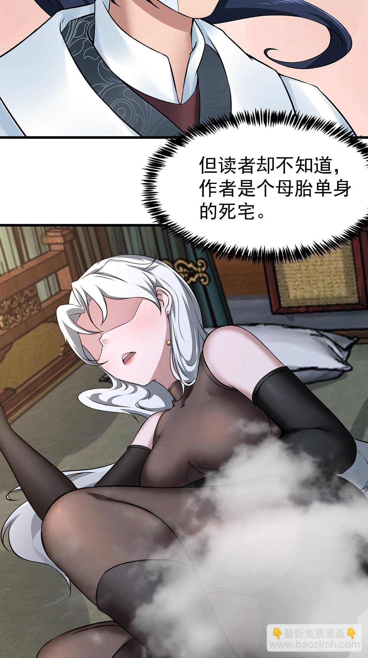 第35话-诡异的紫色丝线
