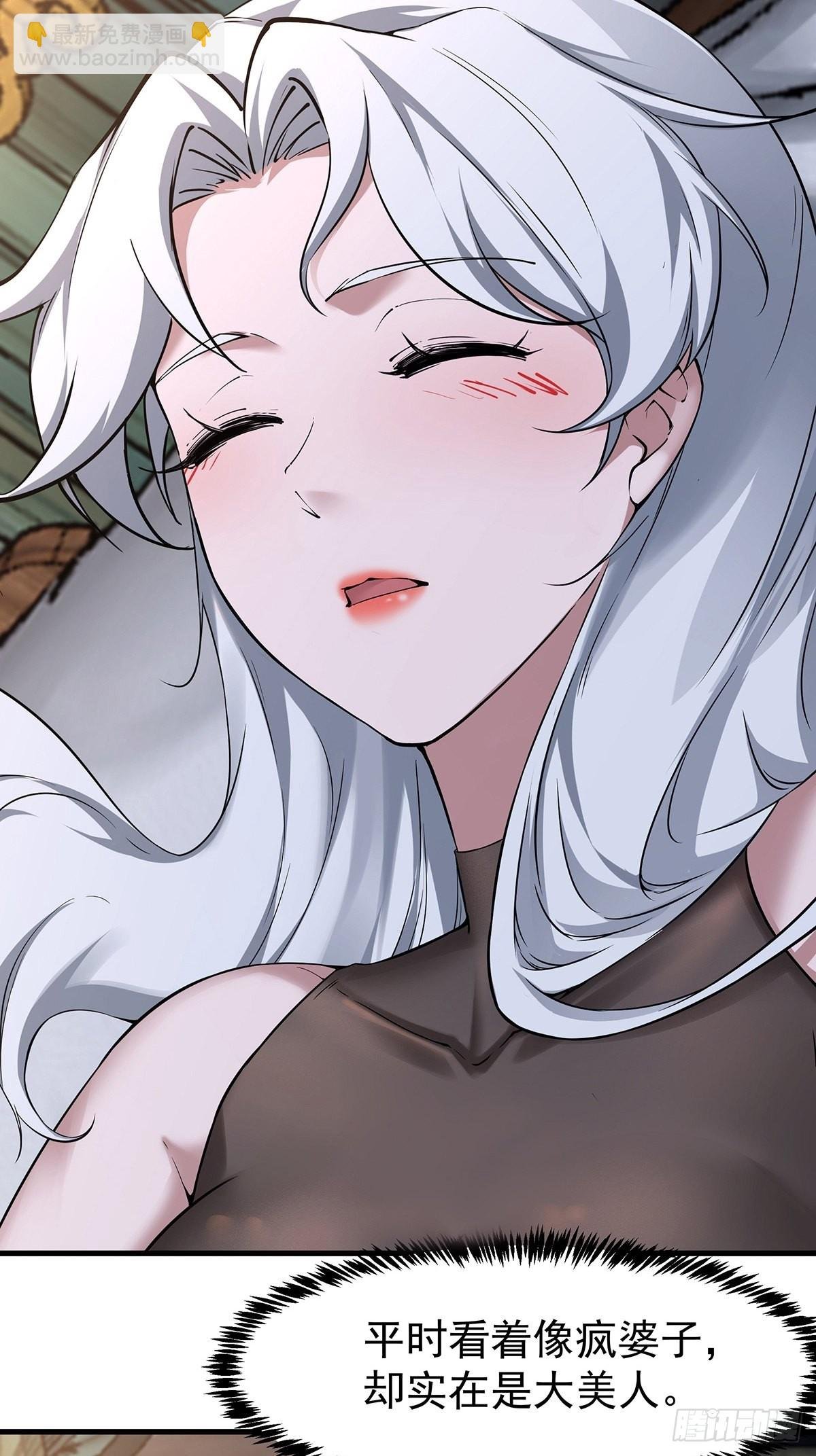 第35话-诡异的紫色丝线
