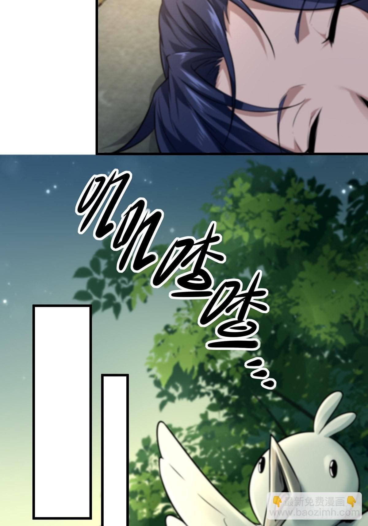 第35话-诡异的紫色丝线