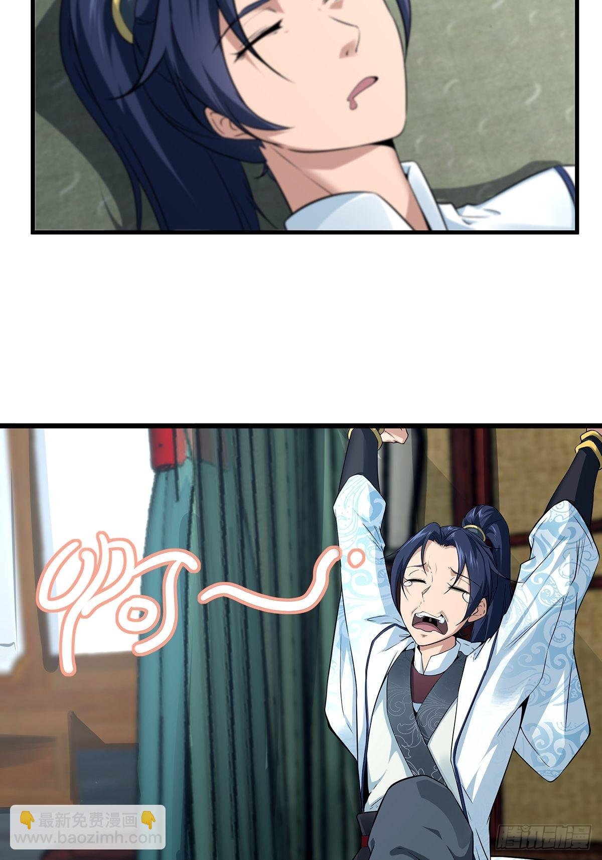 第35话-诡异的紫色丝线
