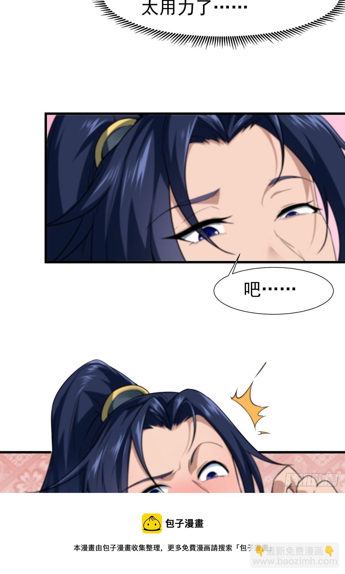 第35话-诡异的紫色丝线
