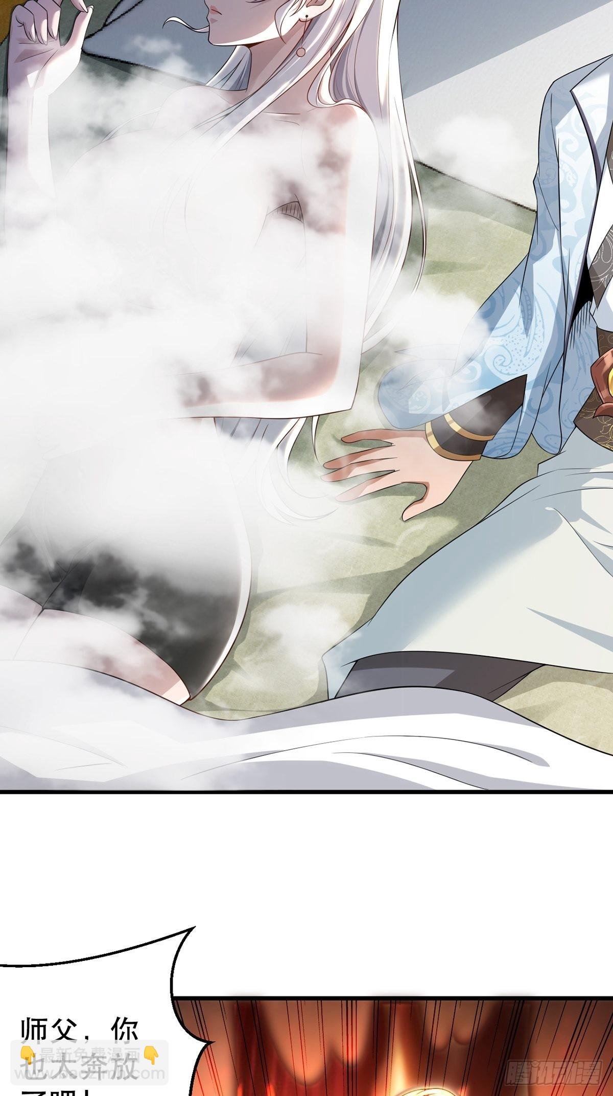 第36话-给你一巴掌！