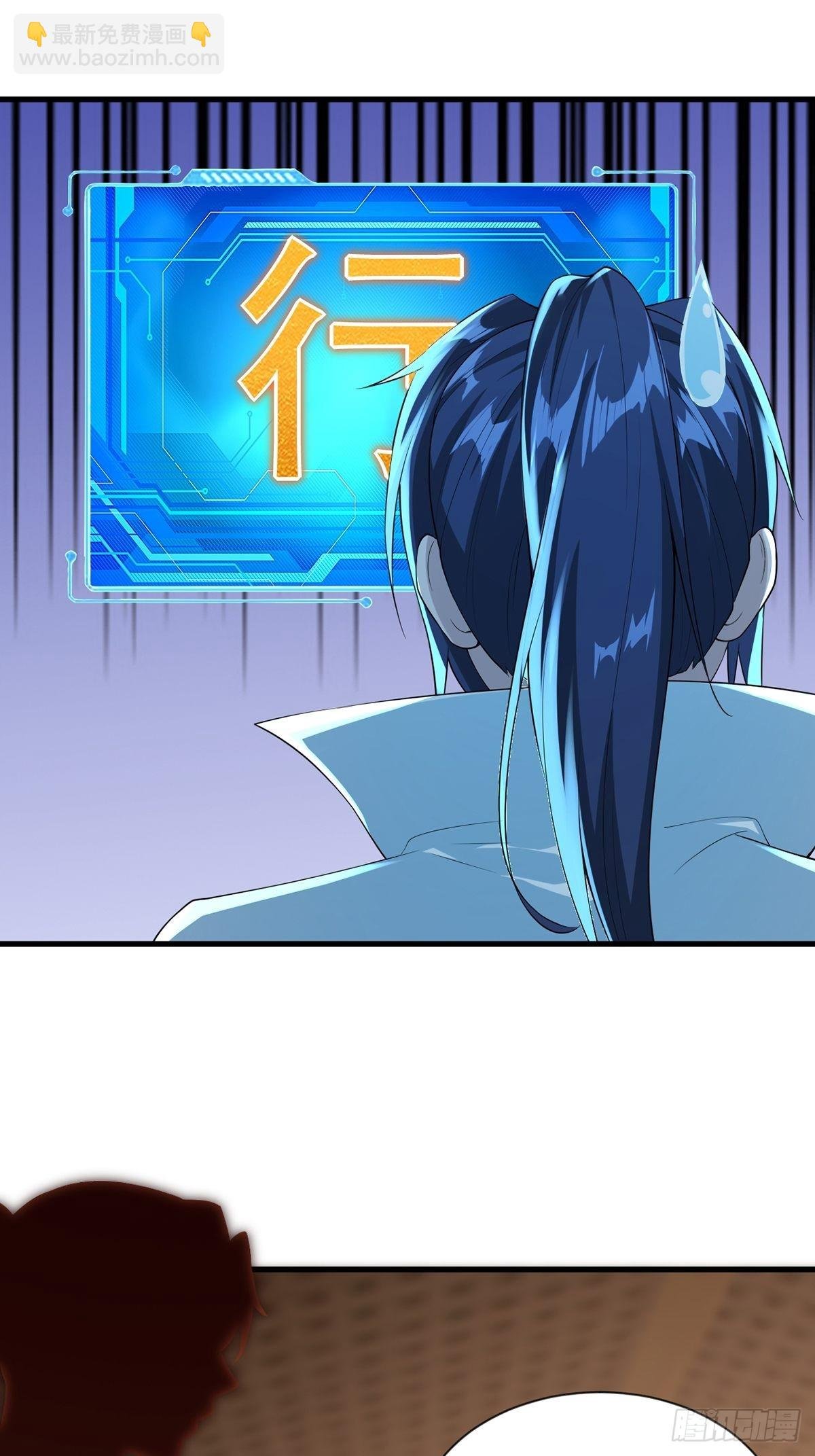 第36话-给你一巴掌！