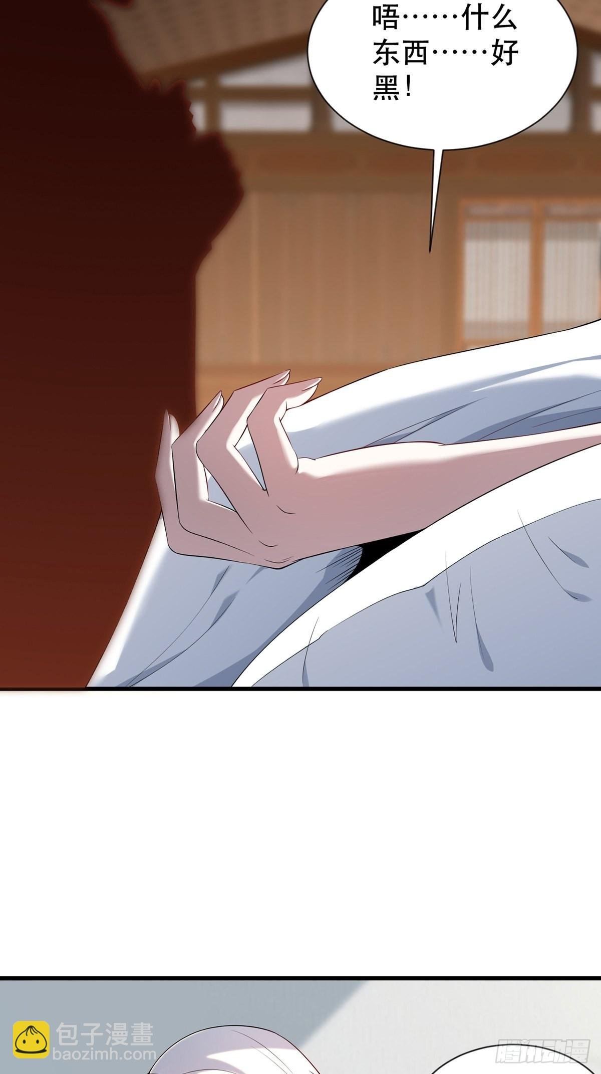 第36话-给你一巴掌！