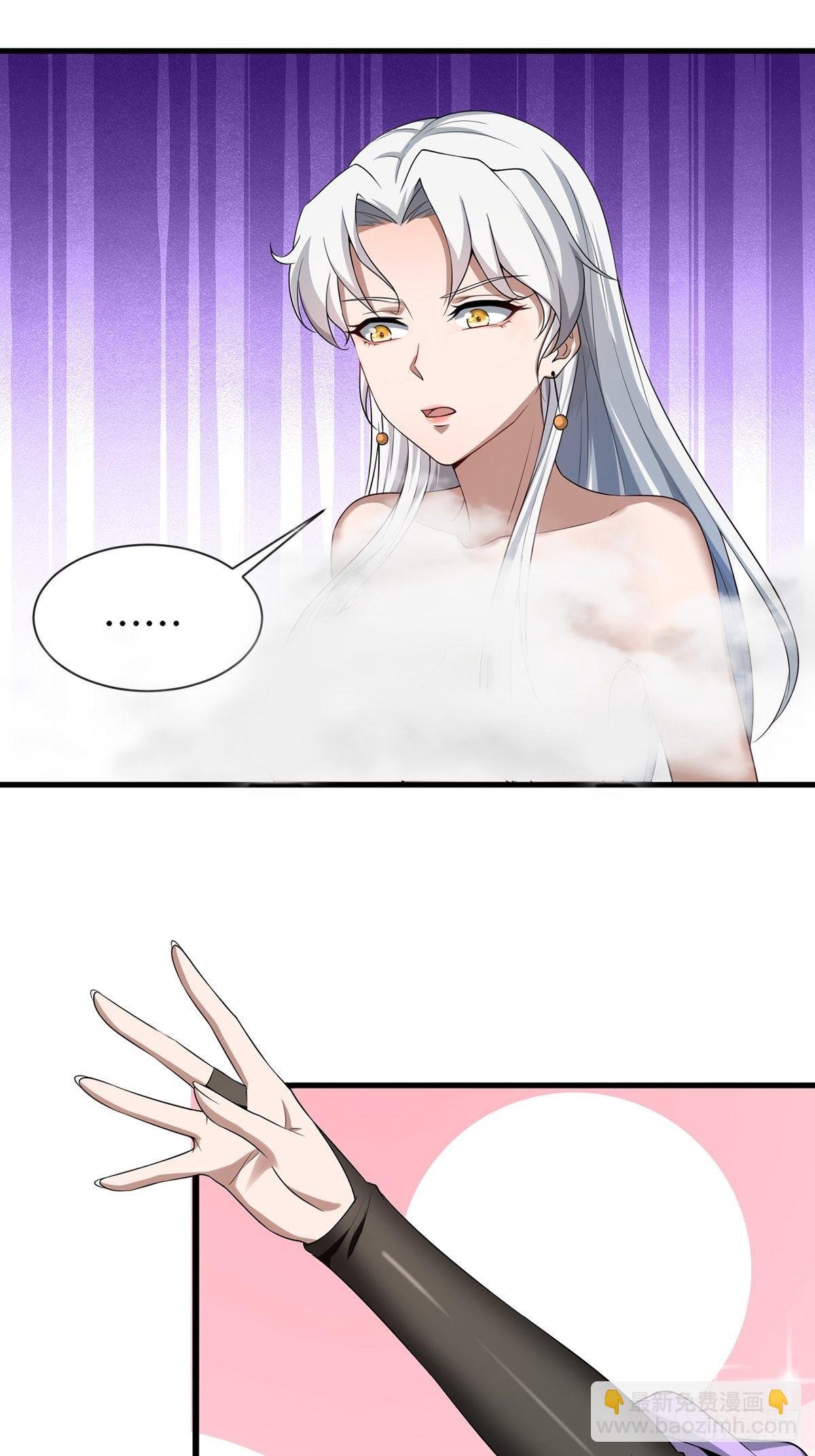 第36话-给你一巴掌！