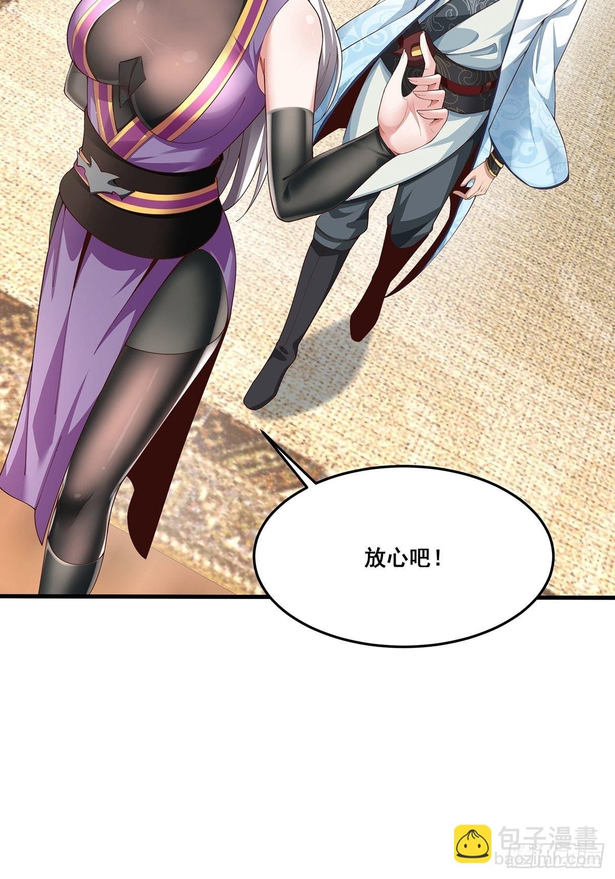 第37话-定情信物