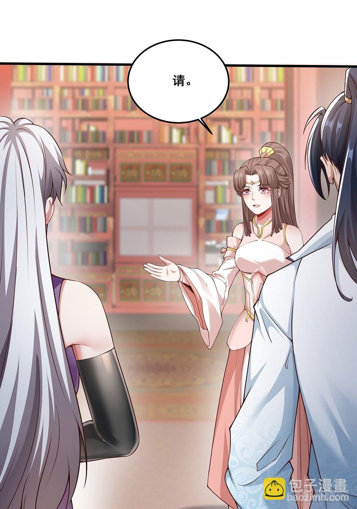 第37话-定情信物