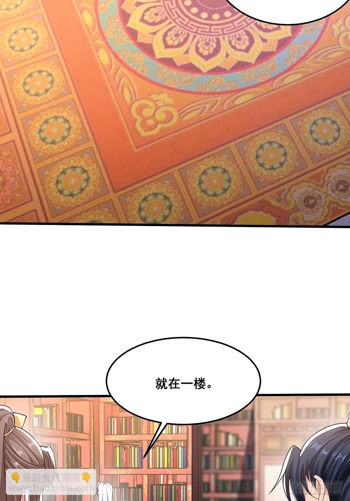 第37话-定情信物