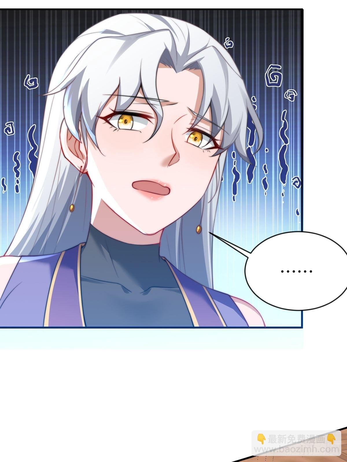 第38话-什么东西咬我一口？