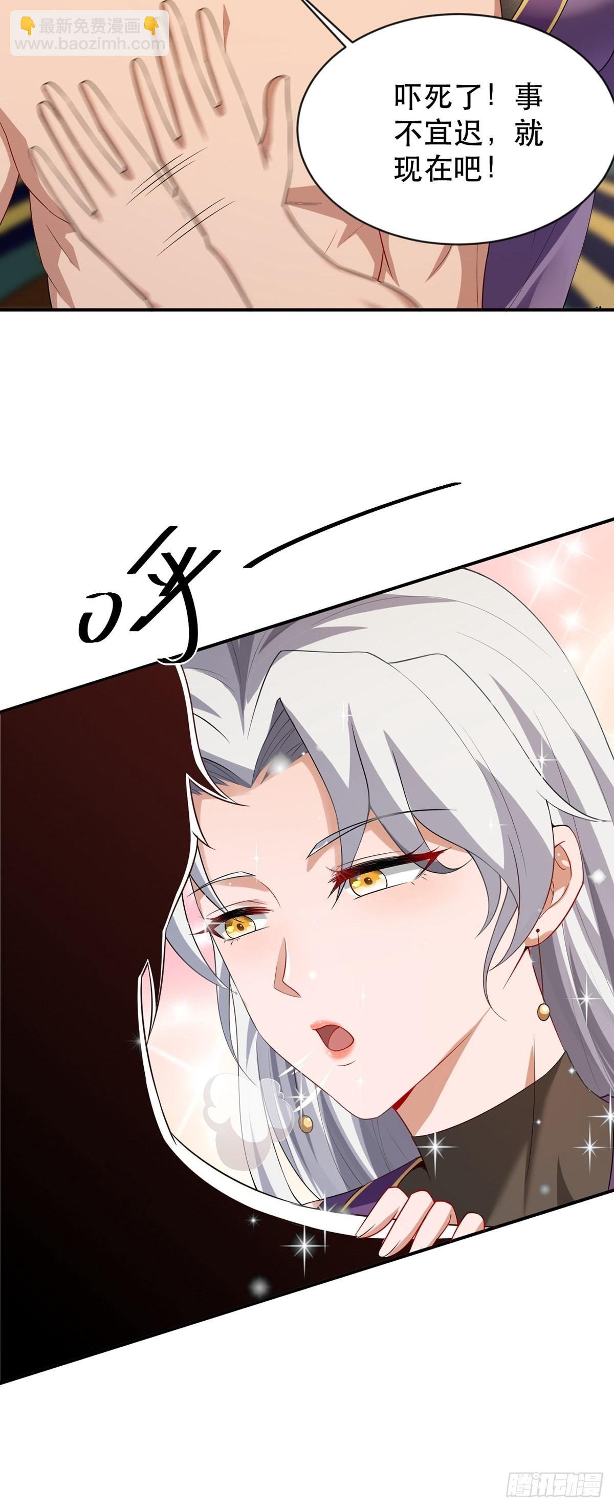 第38话-什么东西咬我一口？