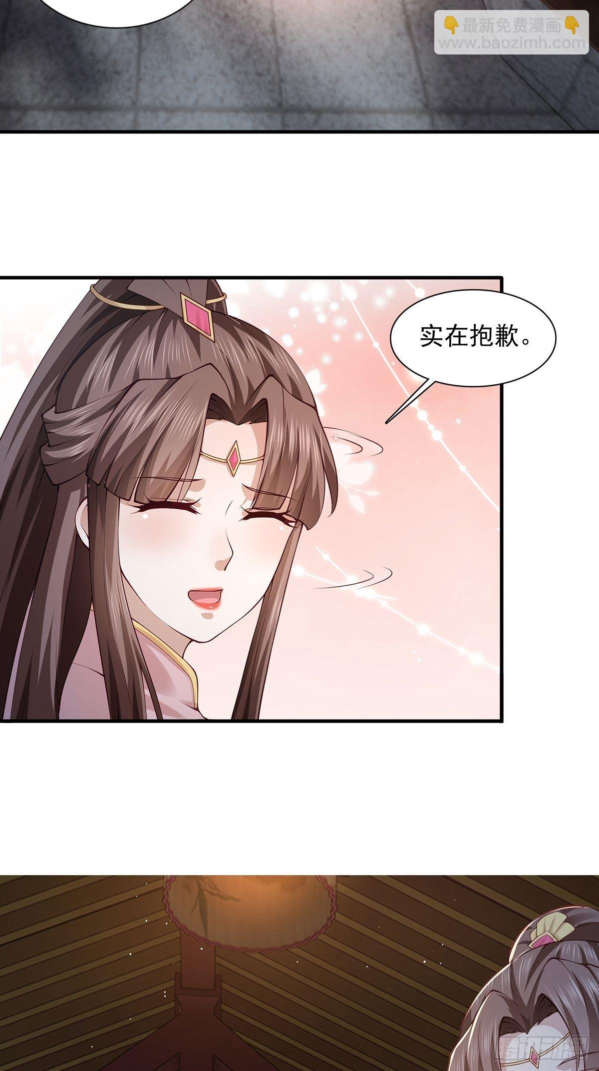 第39话-奇怪的谈话