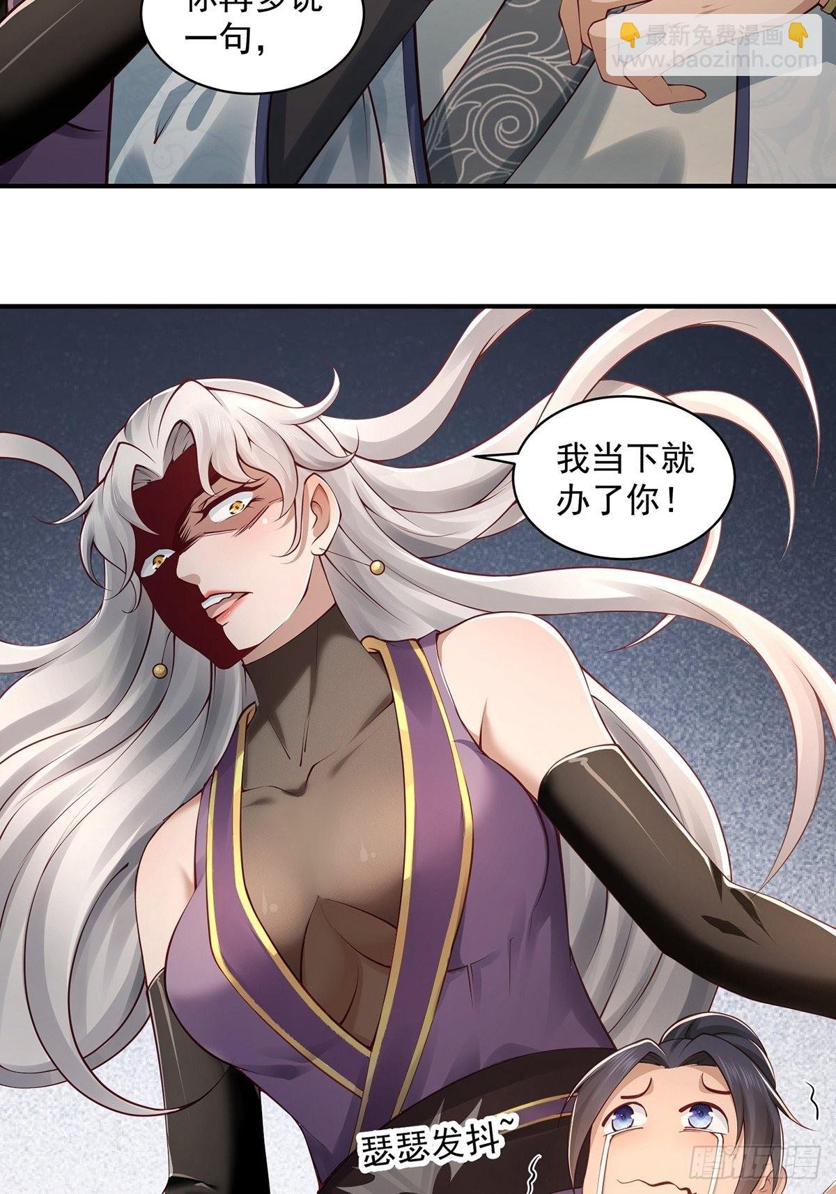第39话-奇怪的谈话