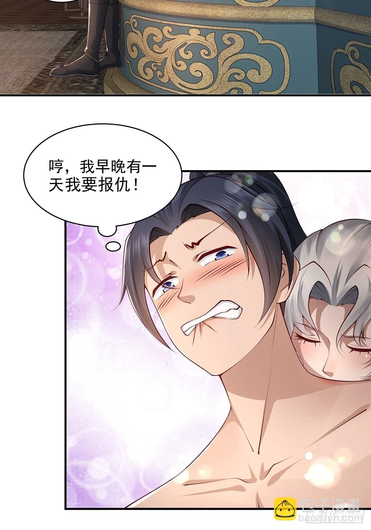 第39话-奇怪的谈话